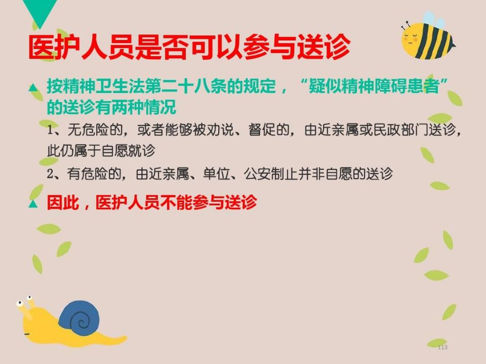 QQ图片20210518094354.jpg