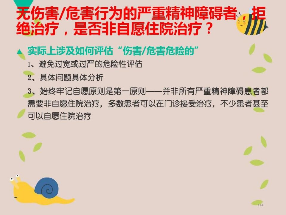 QQ图片20210518094408.jpg