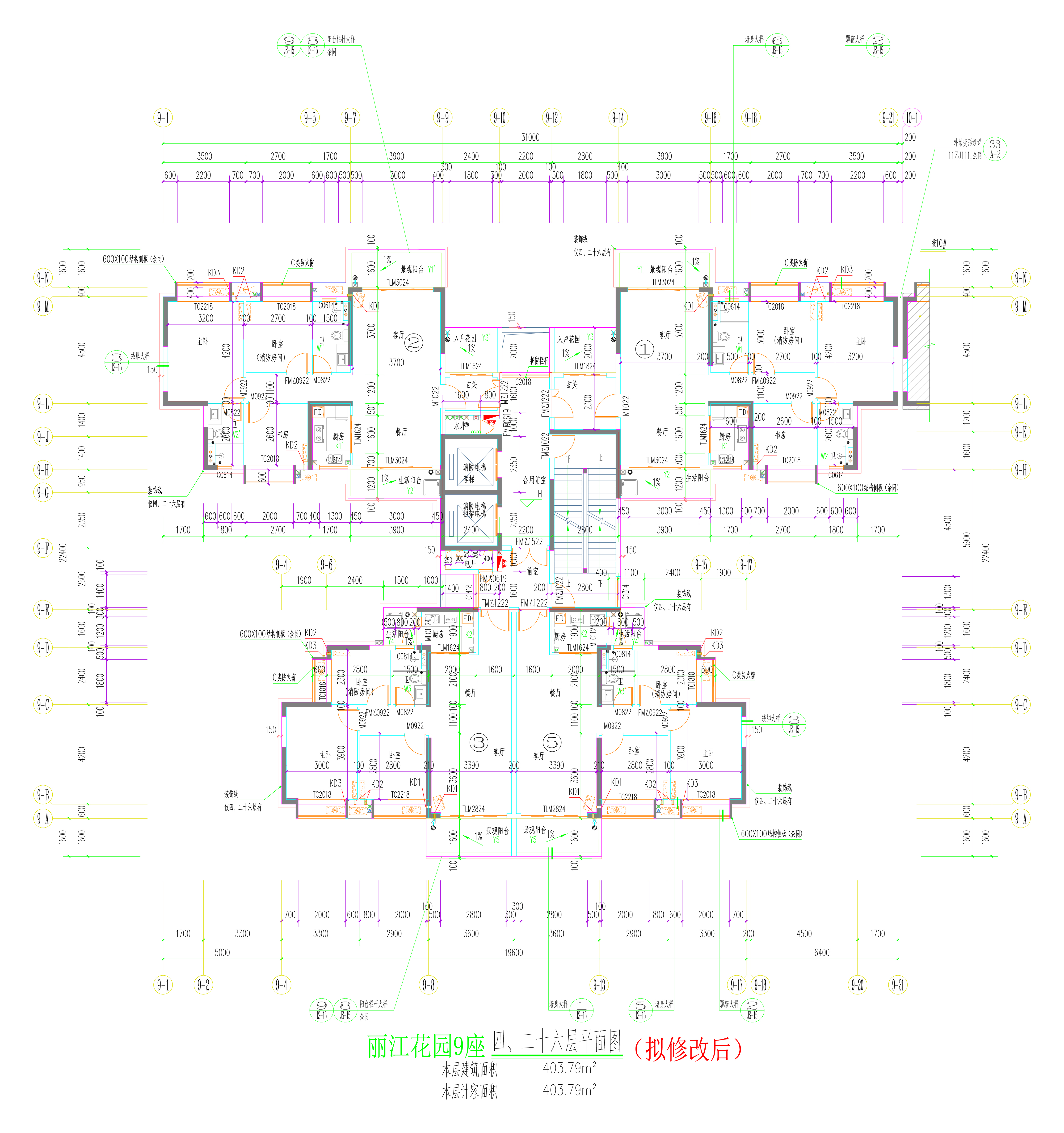 9座四、二十六层平面图（拟修改后）.jpg