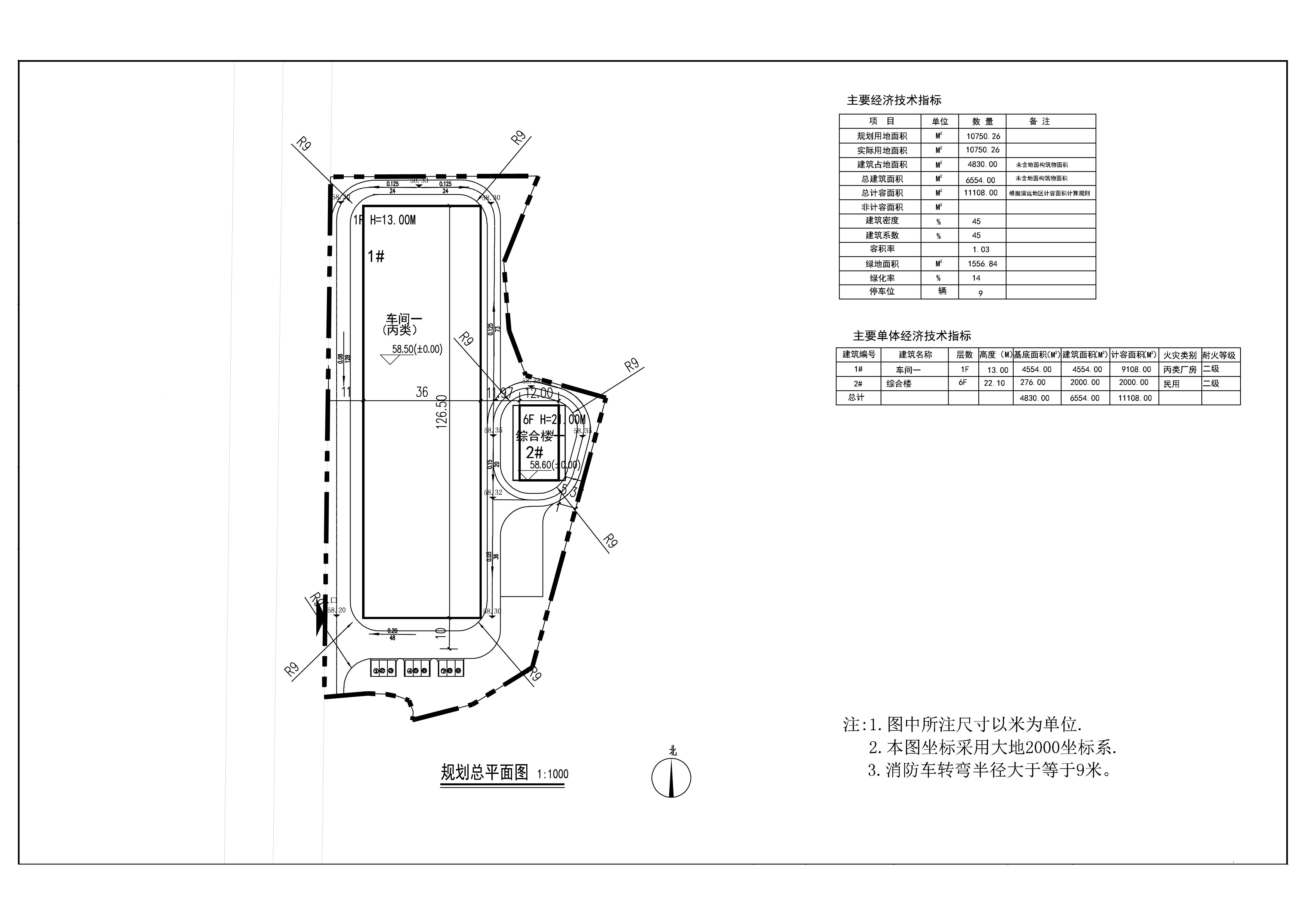 清远市正通金属制品有限公司规划总平面.jpg