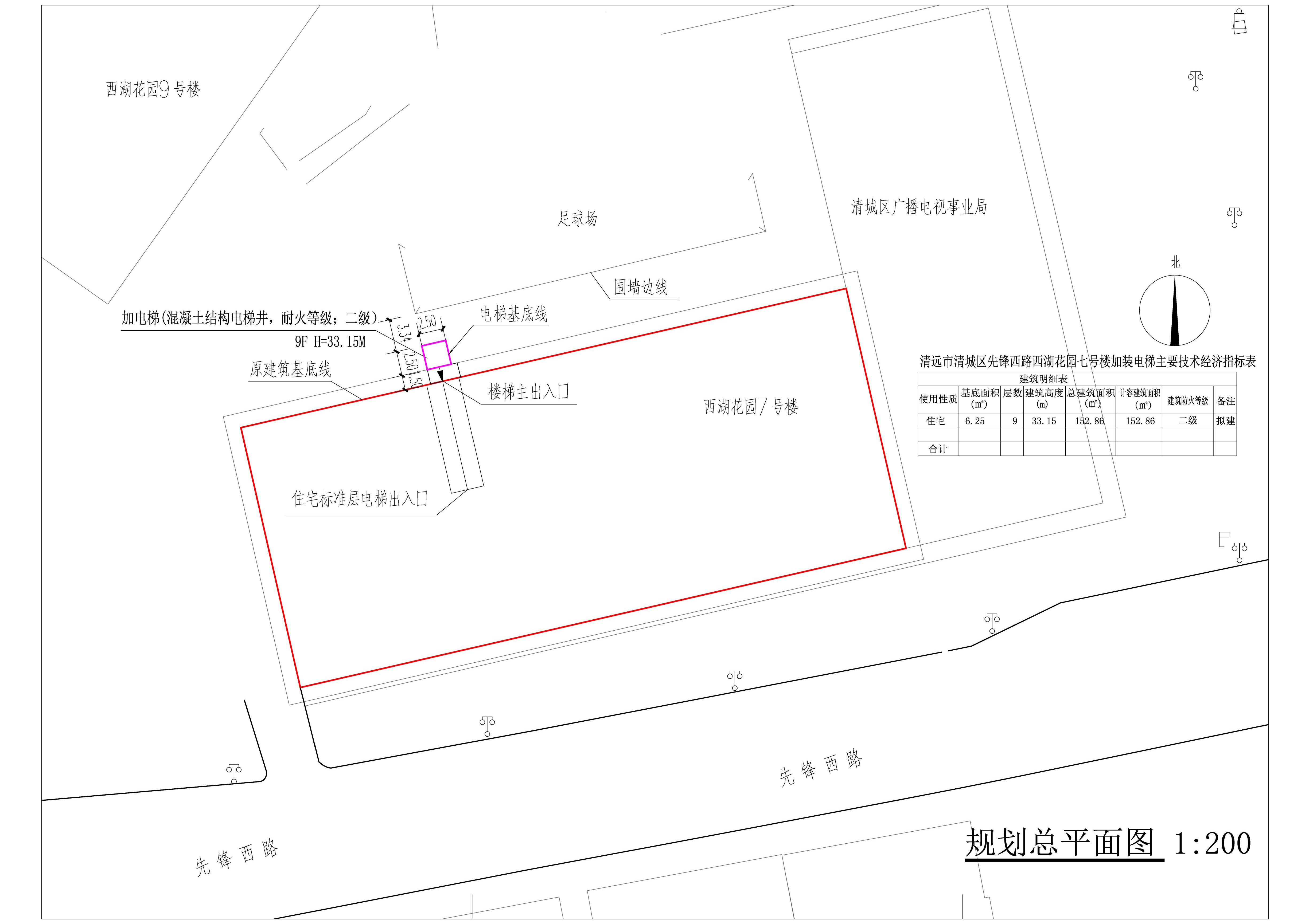 西湖花园7号楼拟加电梯总平面图.jpg