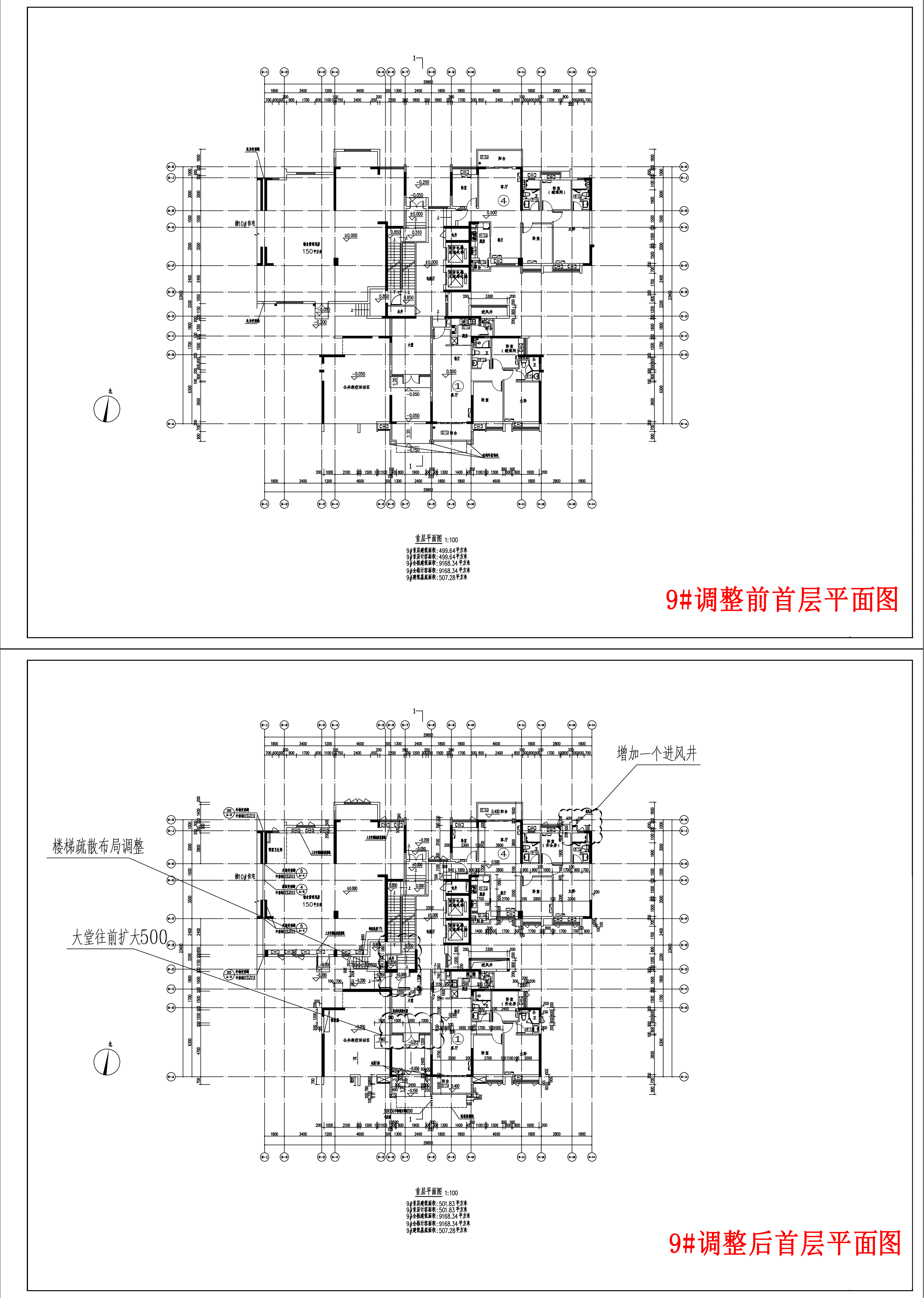 9#公示图纸-批后.jpg