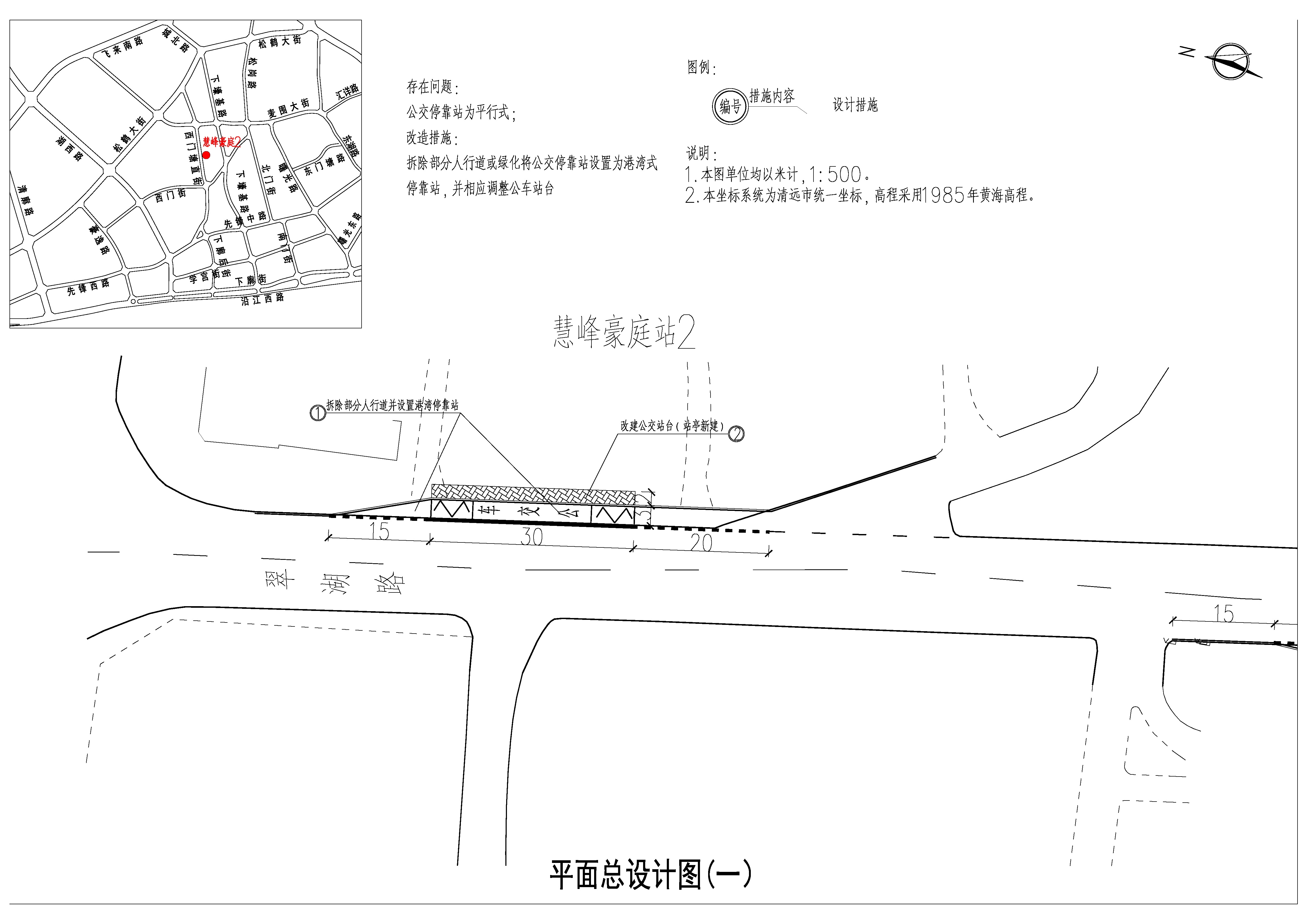 平面总设计 (一).jpg