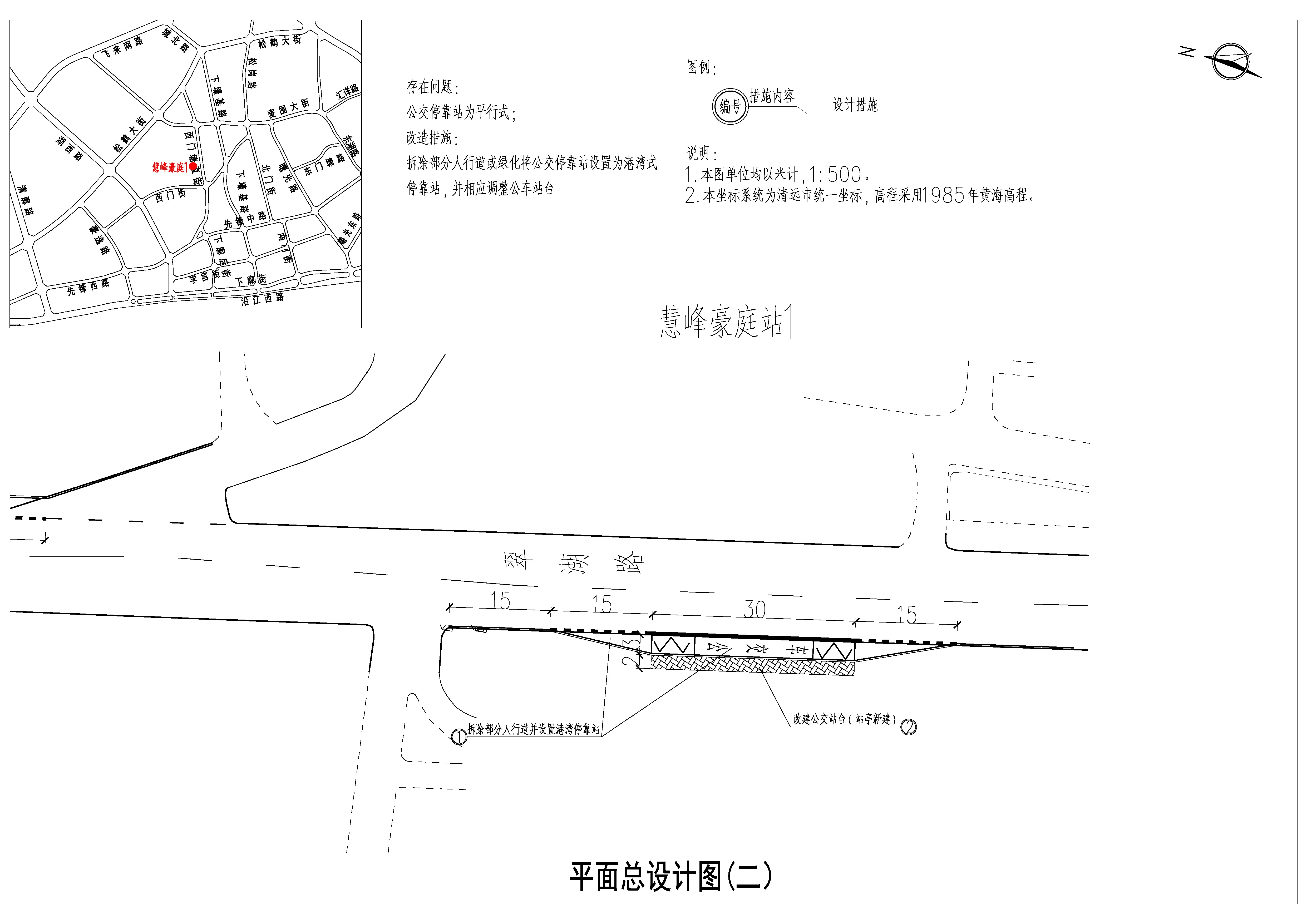 平面总设计 (二).jpg