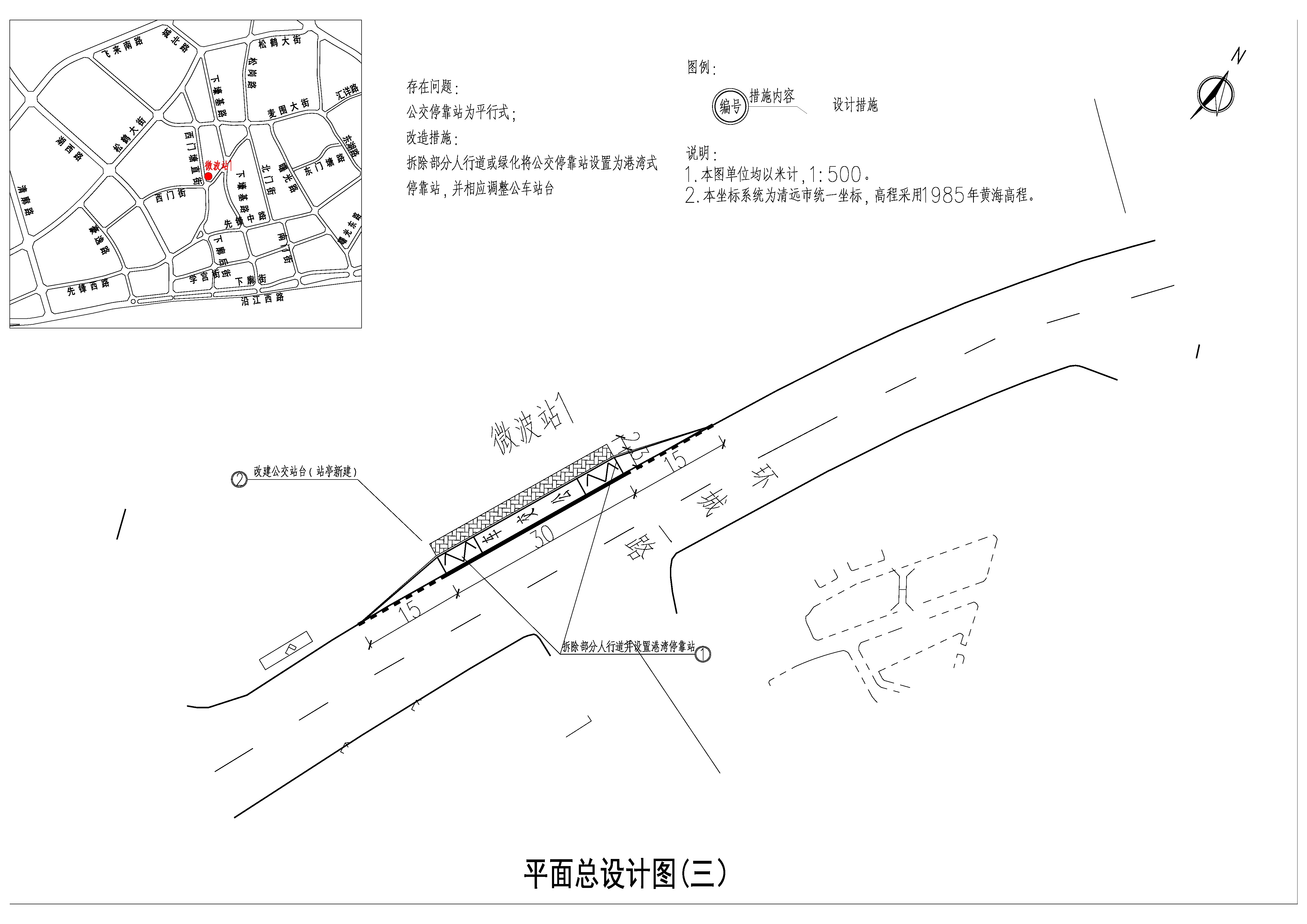 平面总设计 (三).jpg