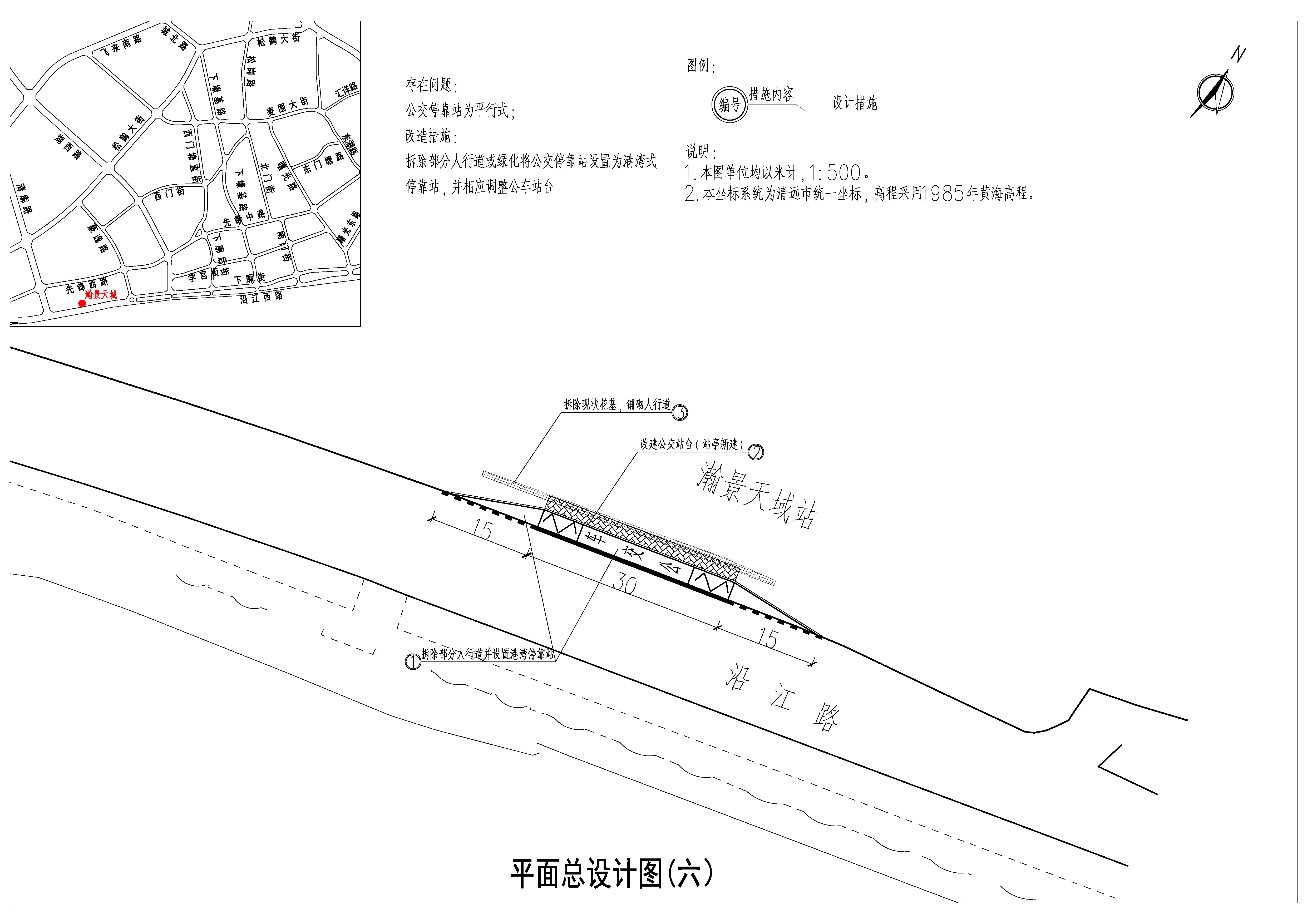 平面总设计 (六).jpg