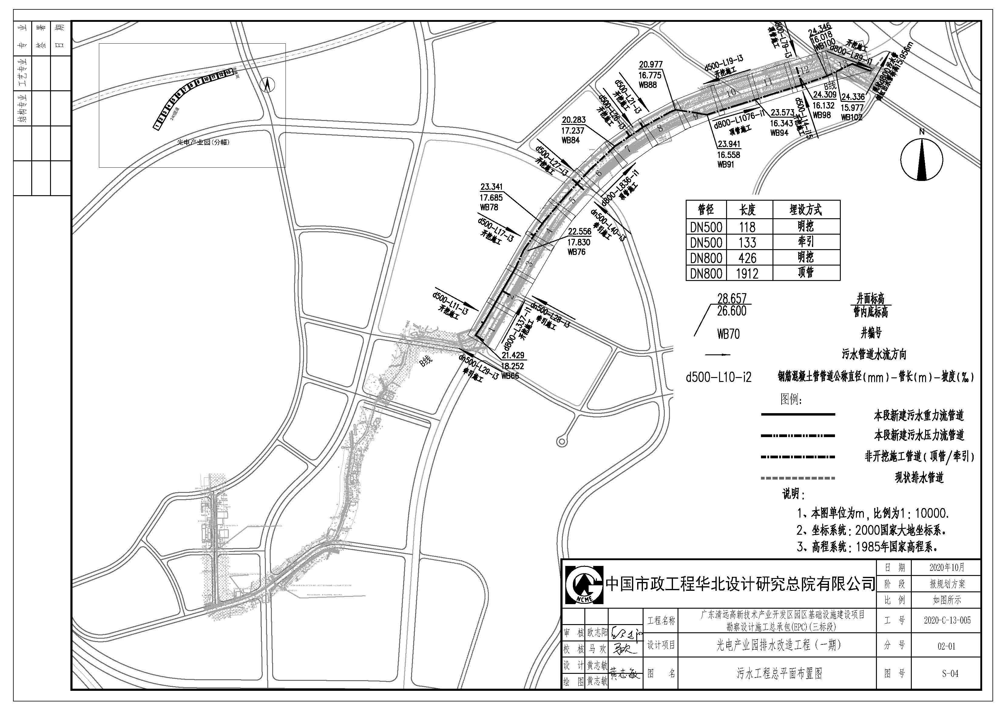 方案总图g.jpg