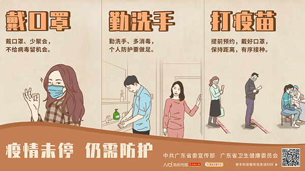 微信图片_20210601150340.jpg