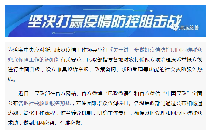 政务微信截图_16225411699695.png