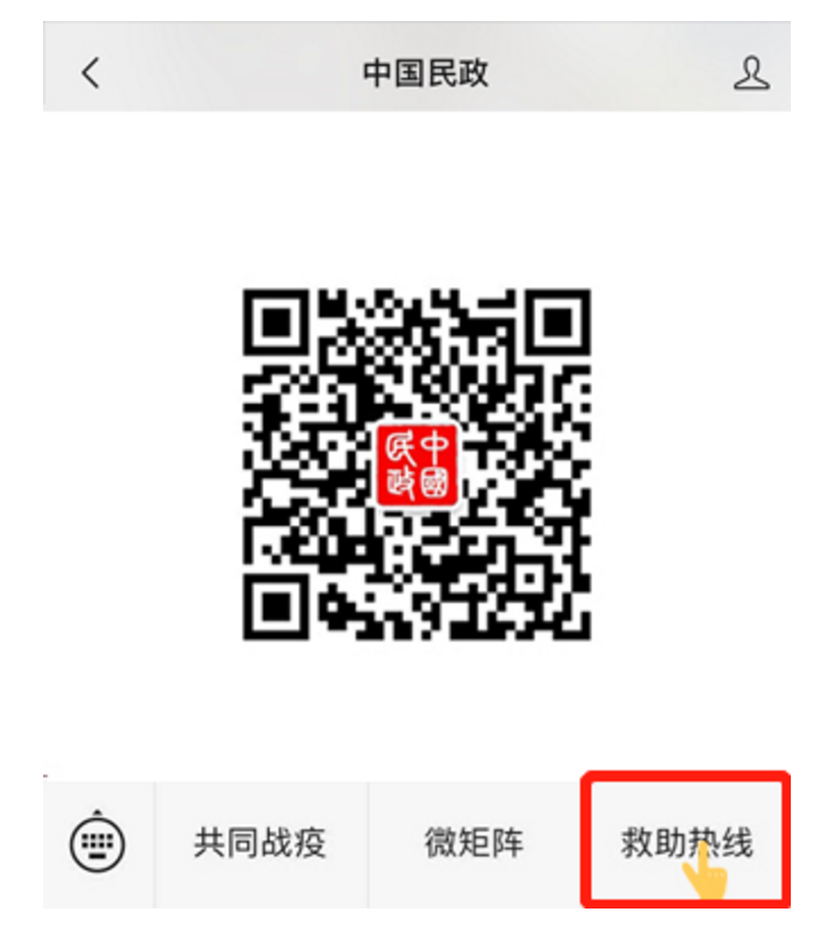政务微信截图_16225412161703.png
