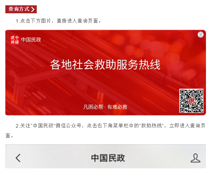 政务微信截图_16225411929373.png