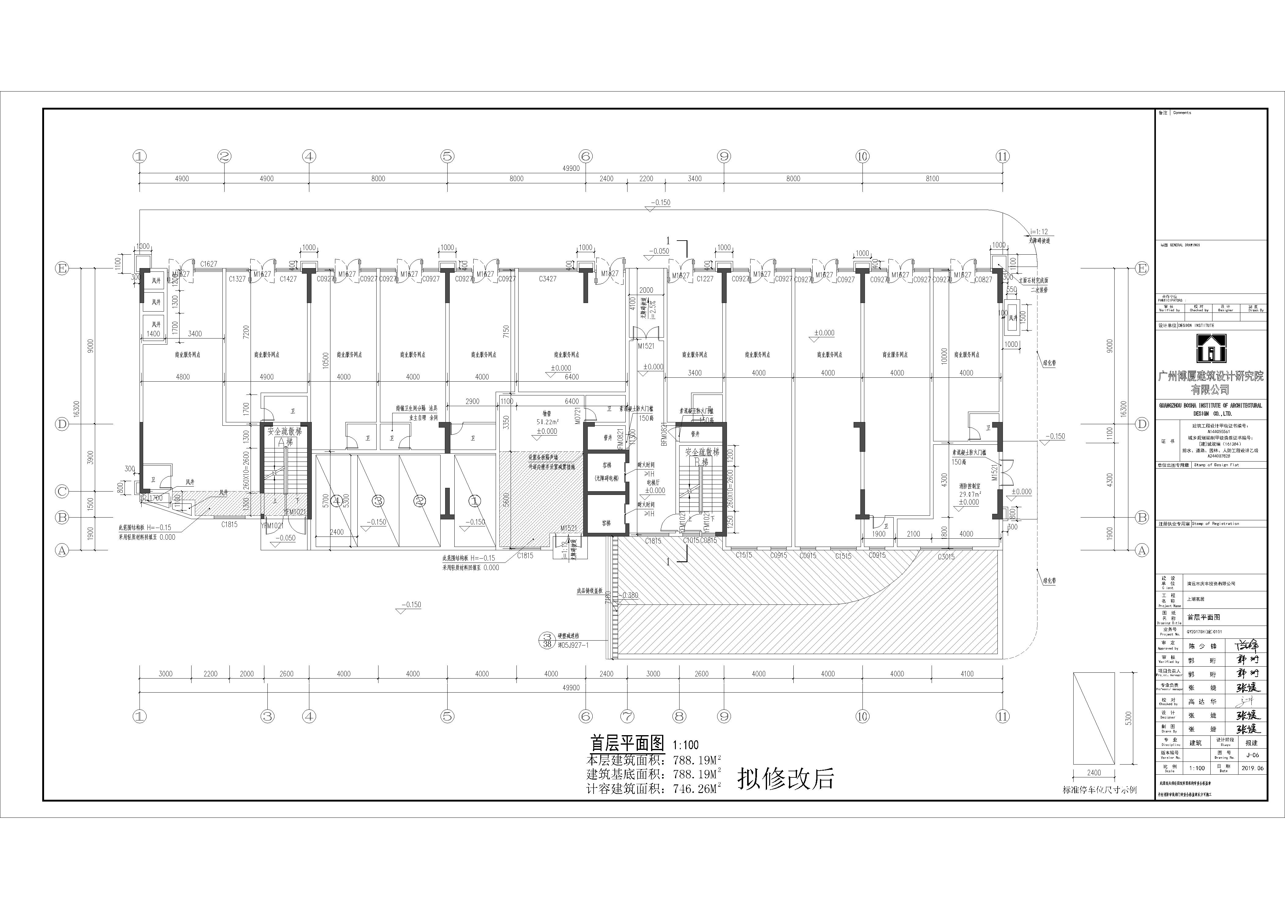 JS-06 拟修改后.jpg