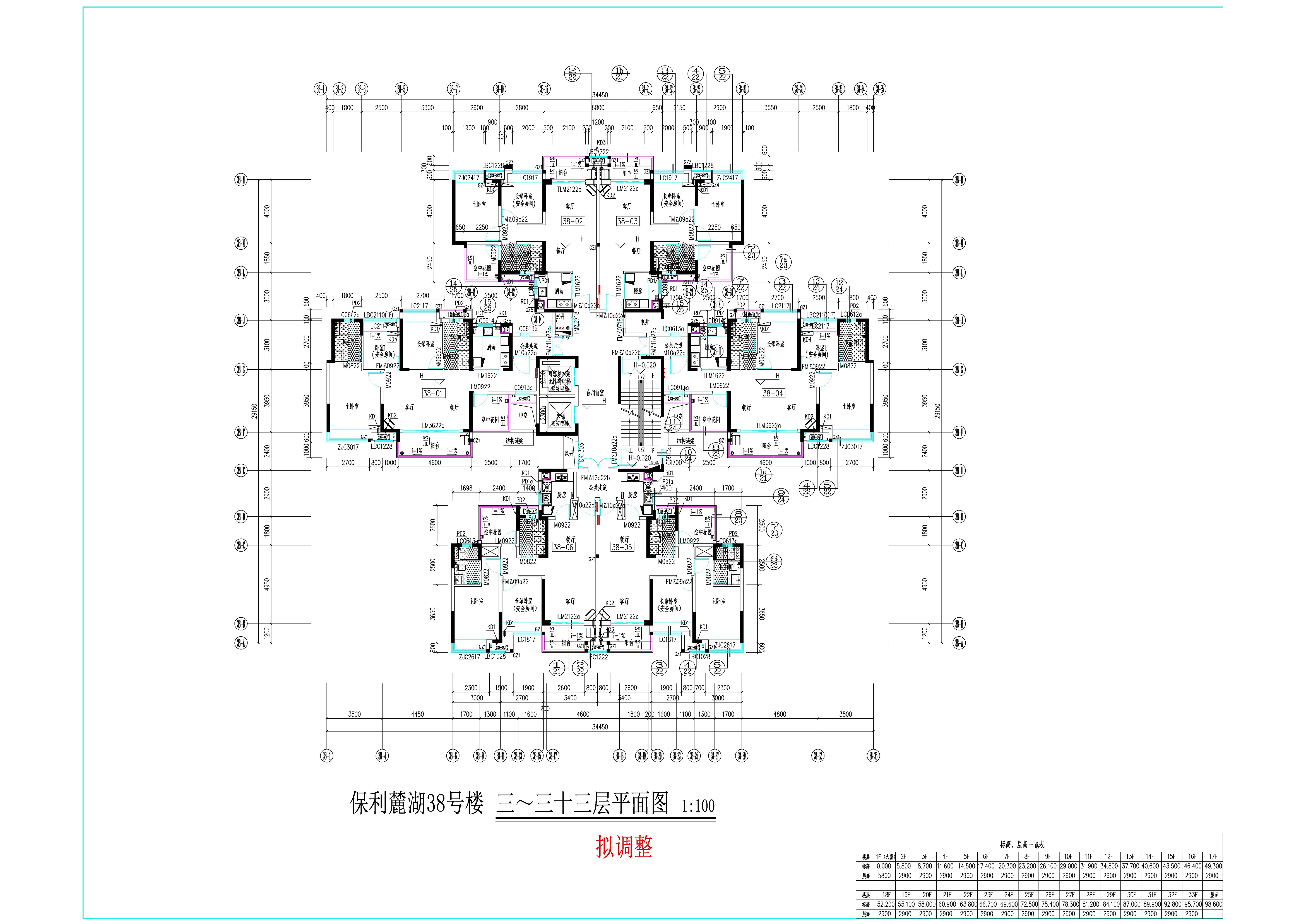 38#-DT3-33层拟调整.jpg