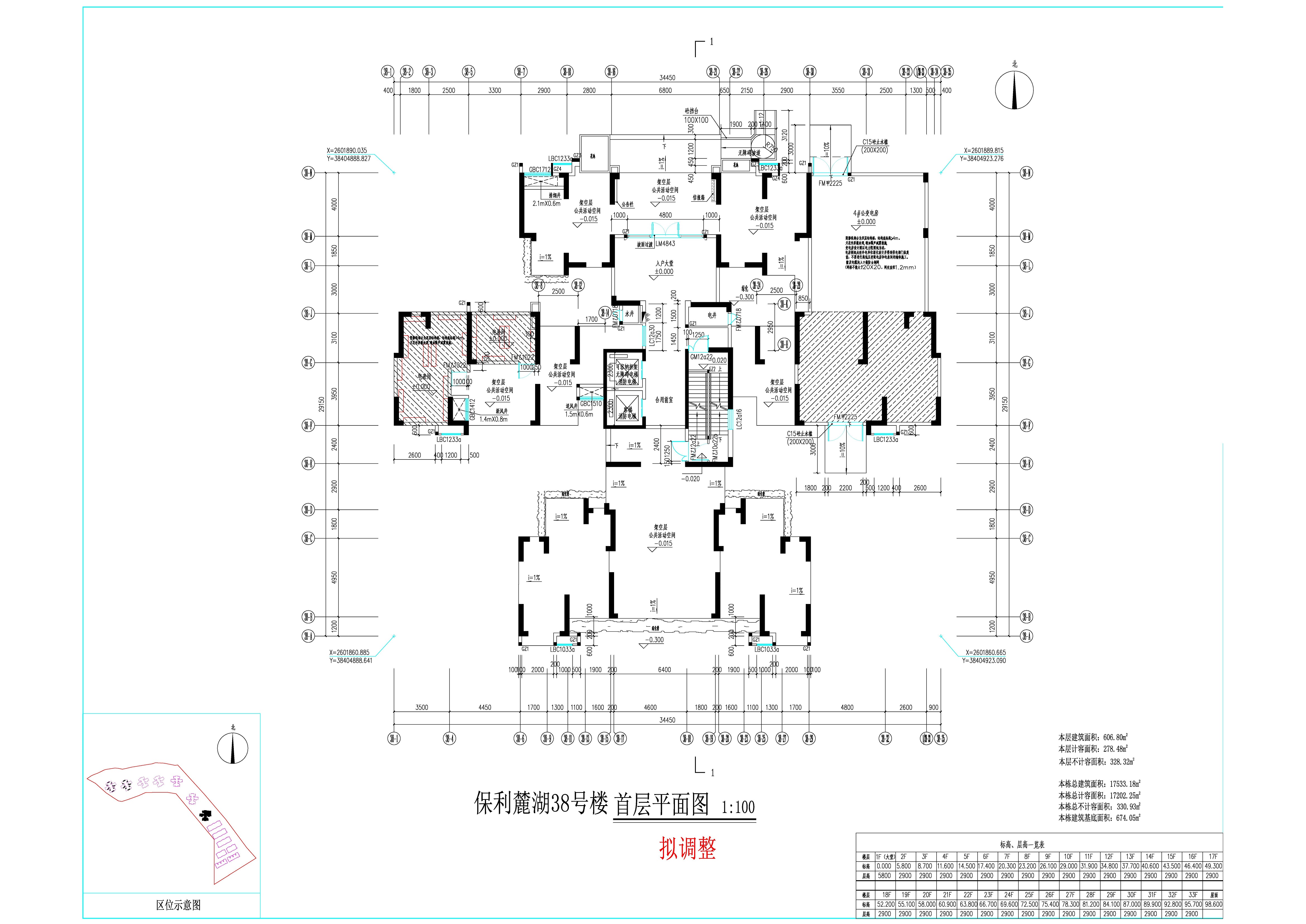 38#-DT首层拟调整.jpg