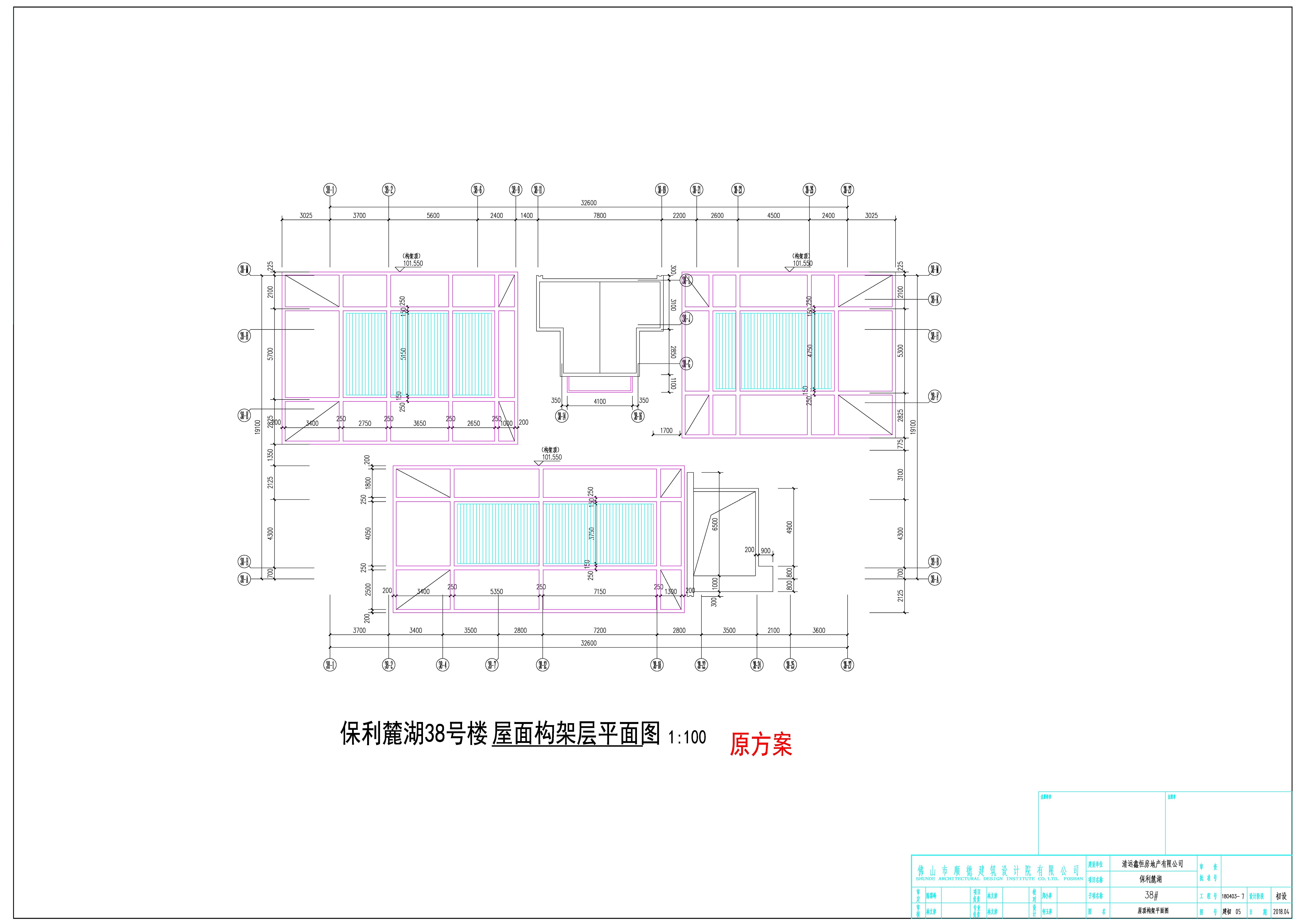 38#屋面构架原方案.jpg