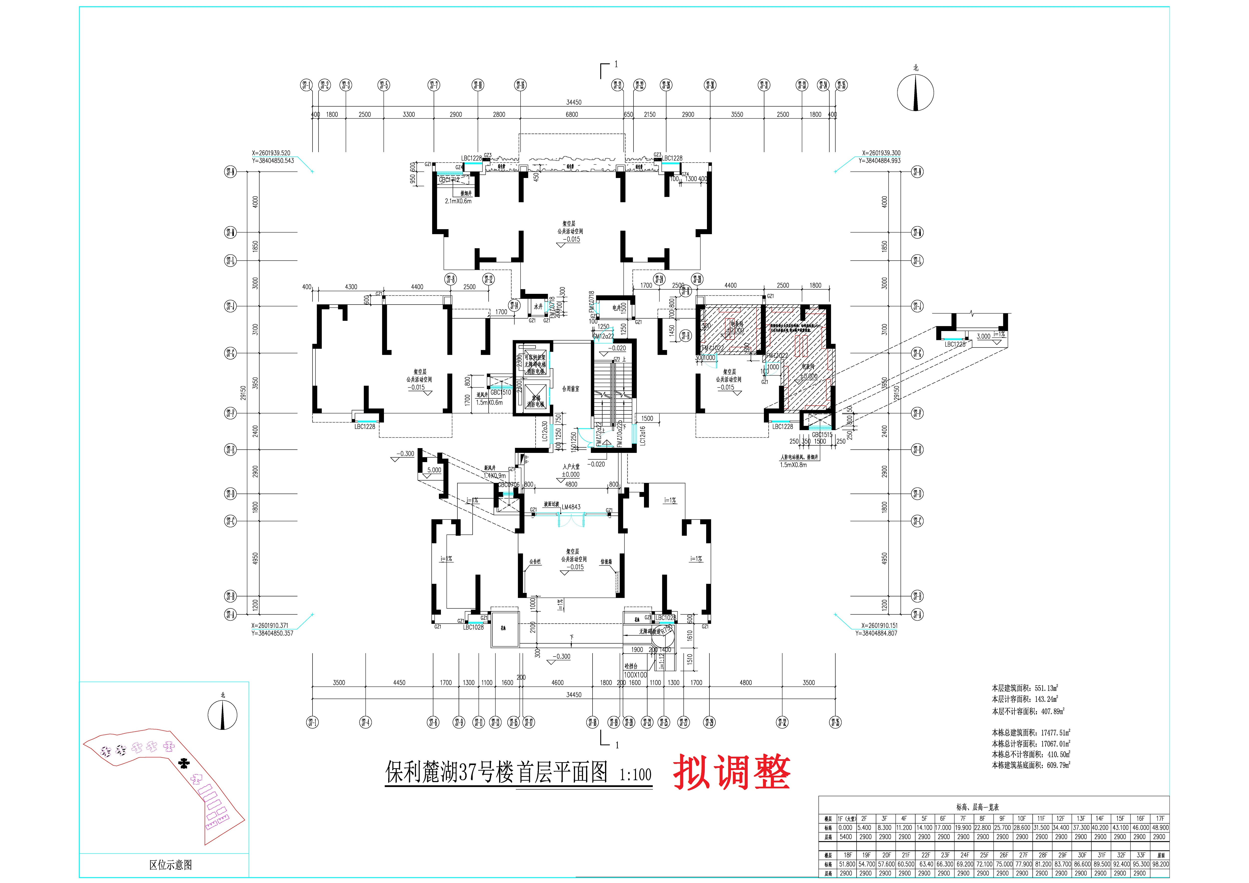 37#-DT首层拟调整.jpg
