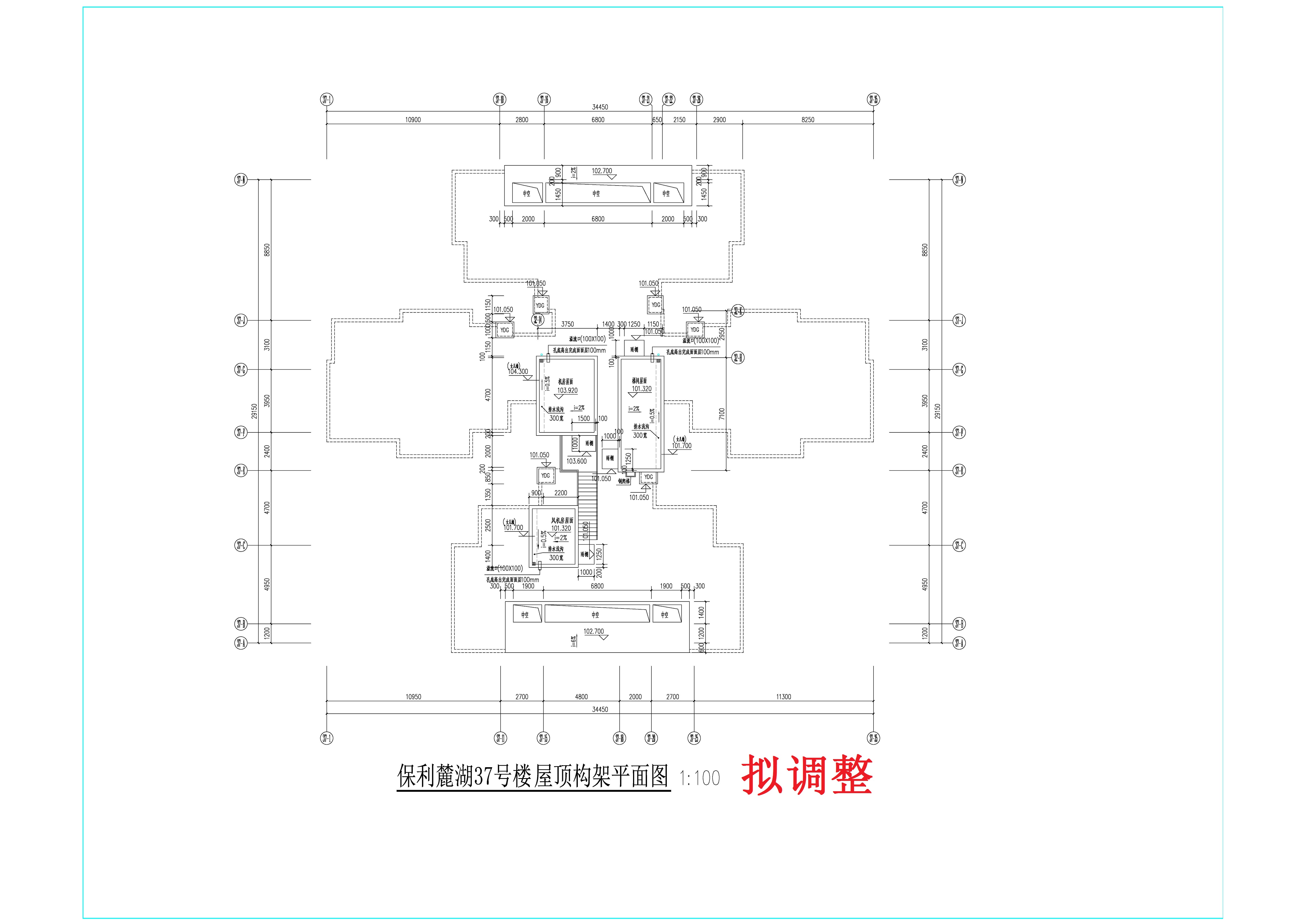 37#-屋面构架层拟调整.jpg