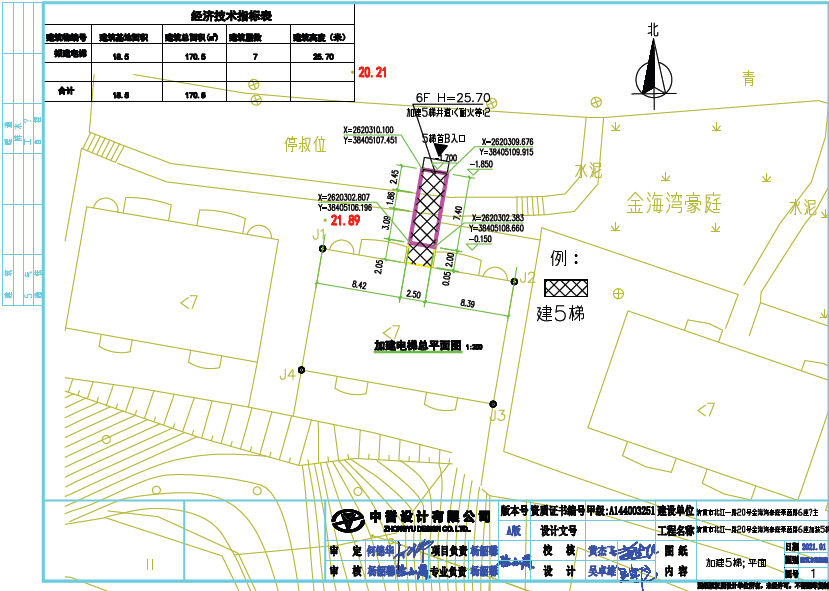 规划总平面图.png