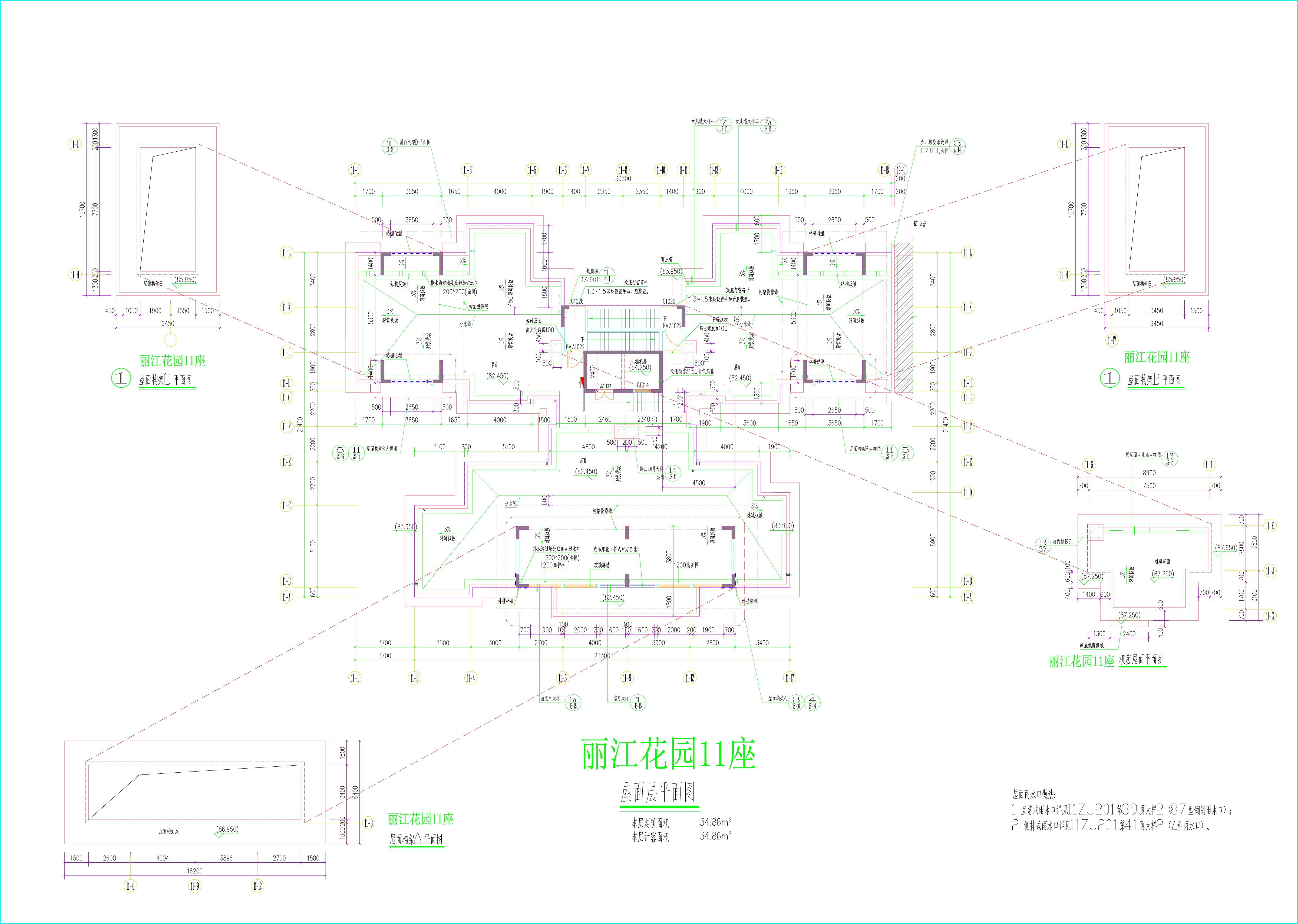11座屋面层平面图.jpg