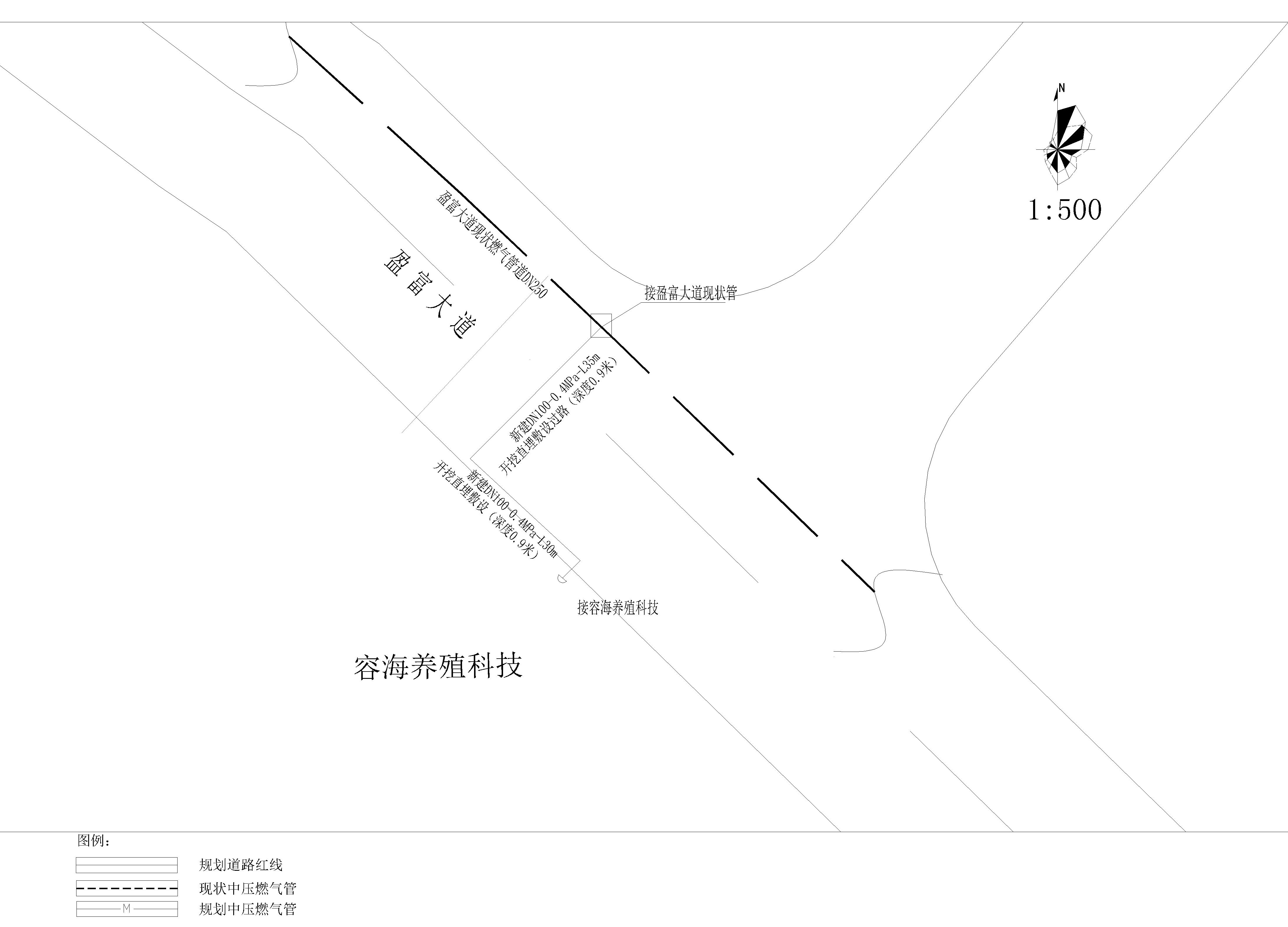 清远市容海养殖科技市政燃气管道工程2.jpg
