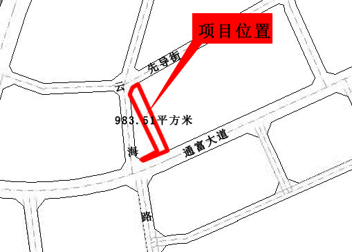 用地许可C2021-0144.jpg