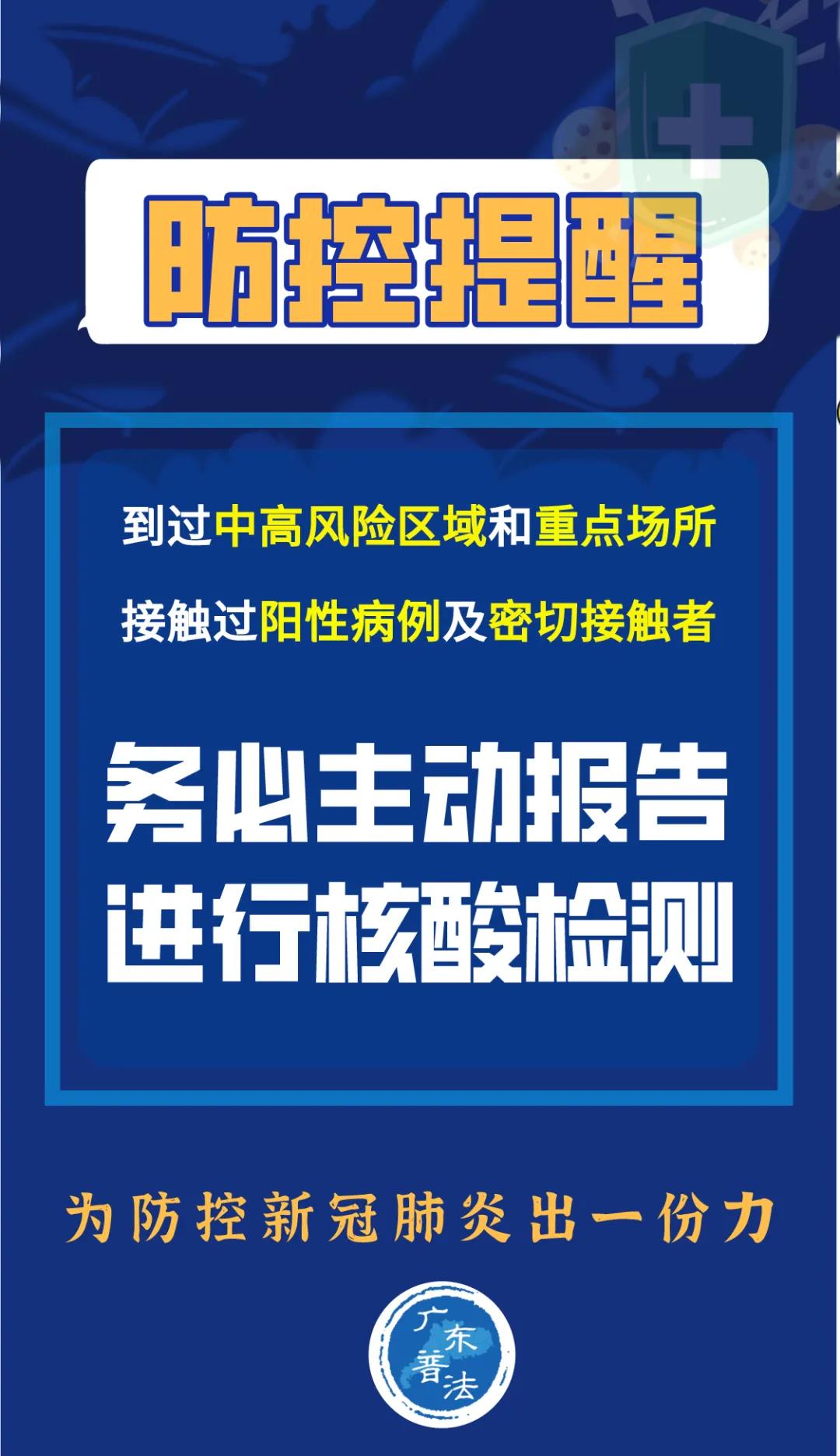 微信图片_20210608153143.jpg