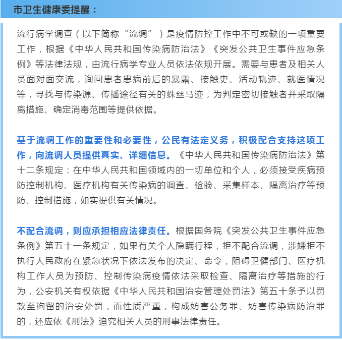 政务微信截图_16231375887420.png