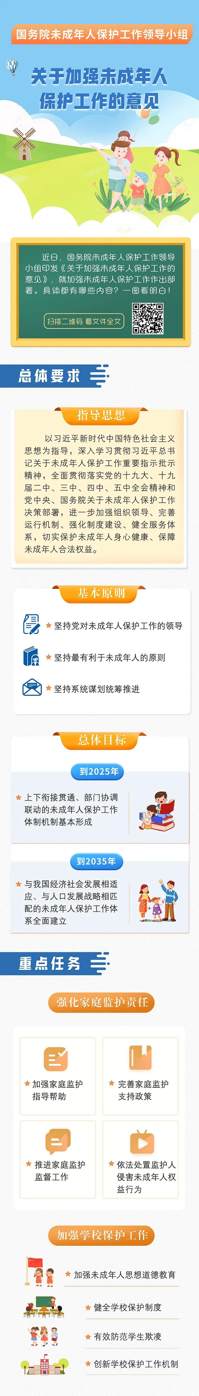 微信图片_20210609091553.jpg