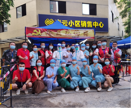 “我是党员我先上” —市医保局党员突击队再出征633.png