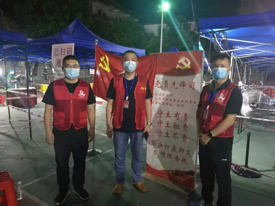 “我是党员我先上” —市医保局党员突击队再出征636.png