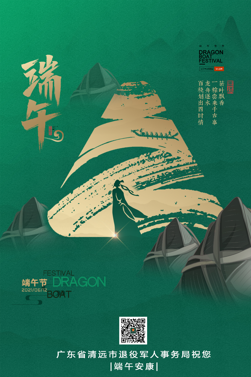 微信图片_20210614123500.jpg