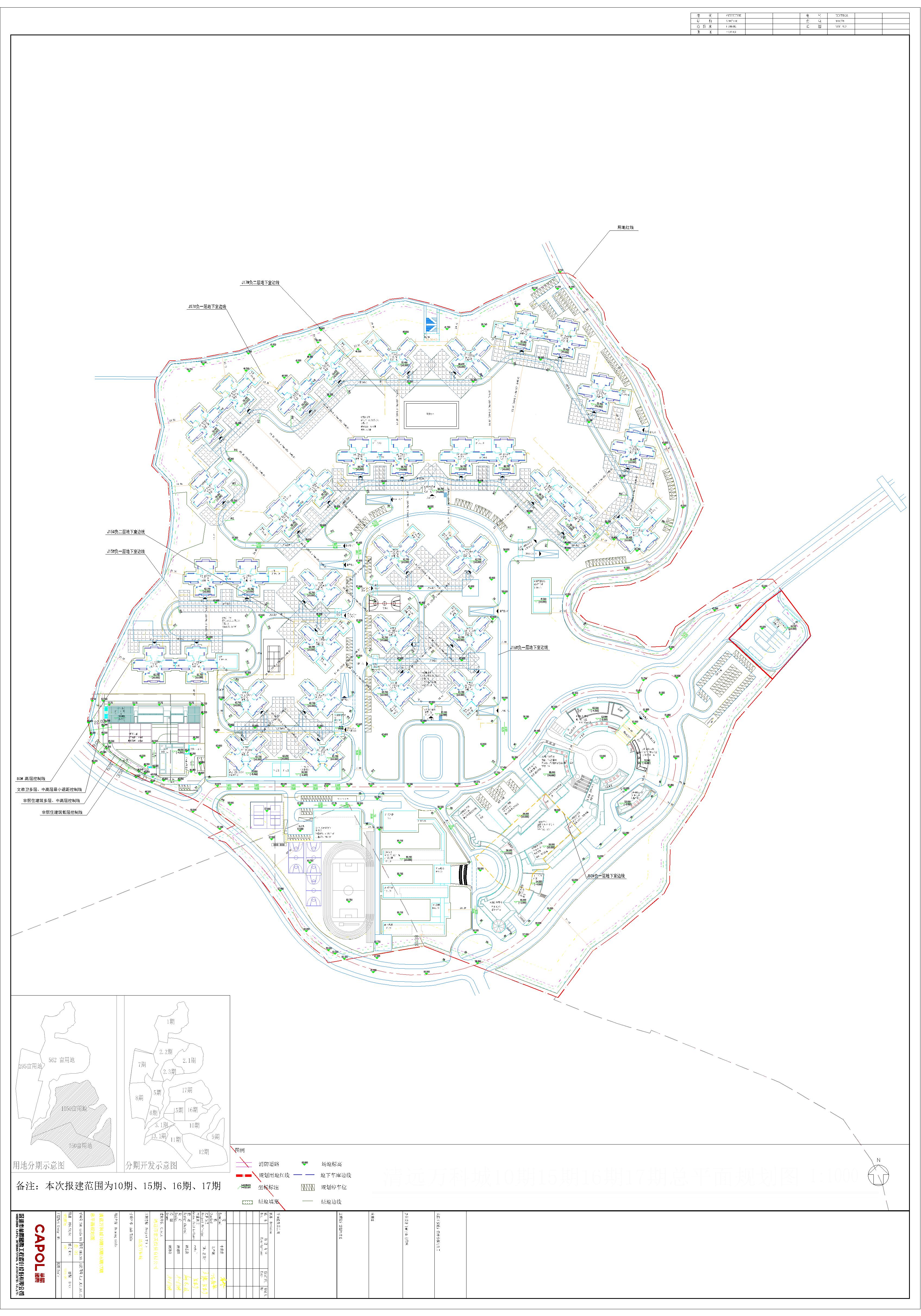 修改后清远万科城10期15期16期17期总平面方案-Model.jpg
