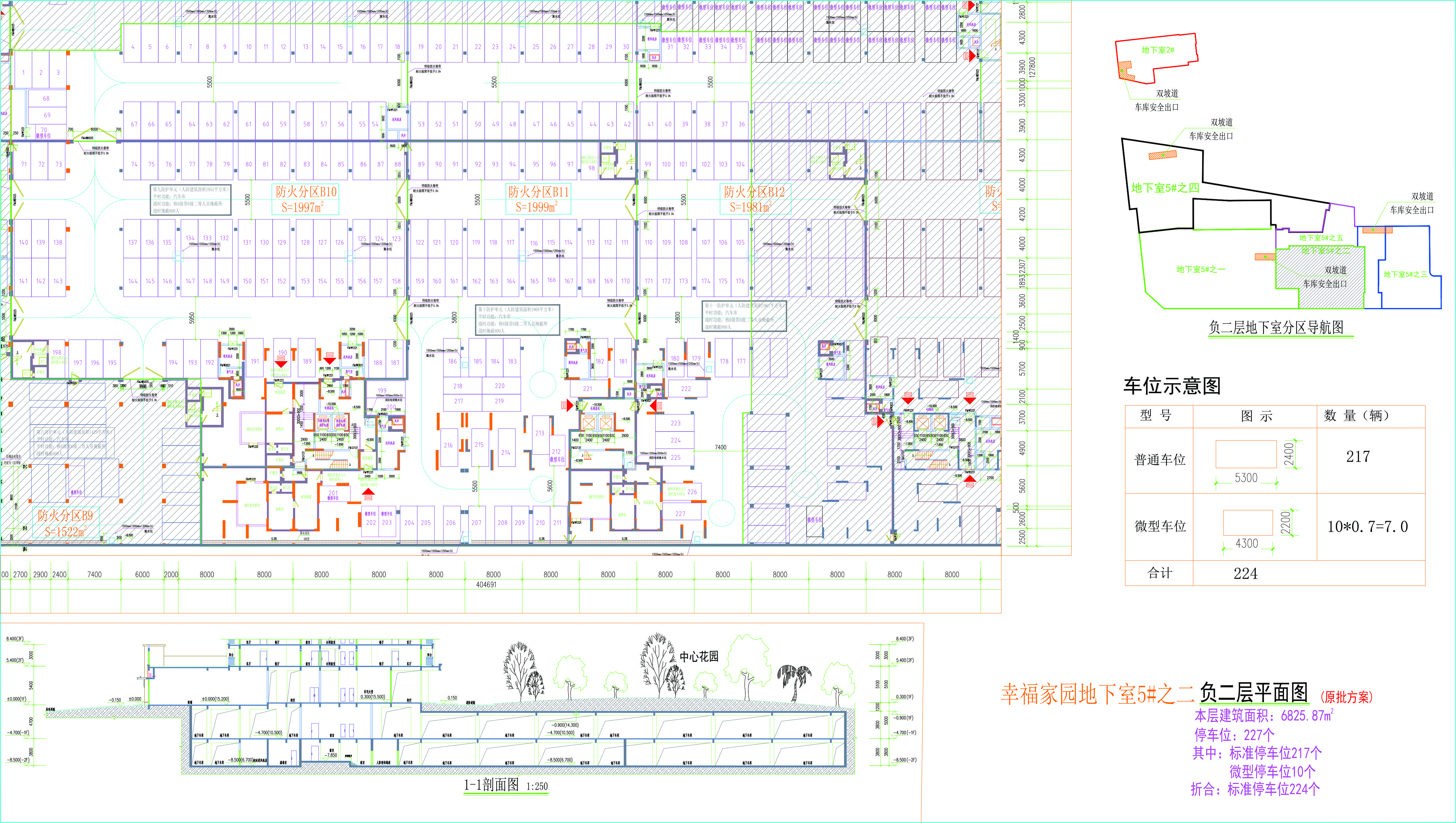 地下室5#之二负二层平面图.jpg