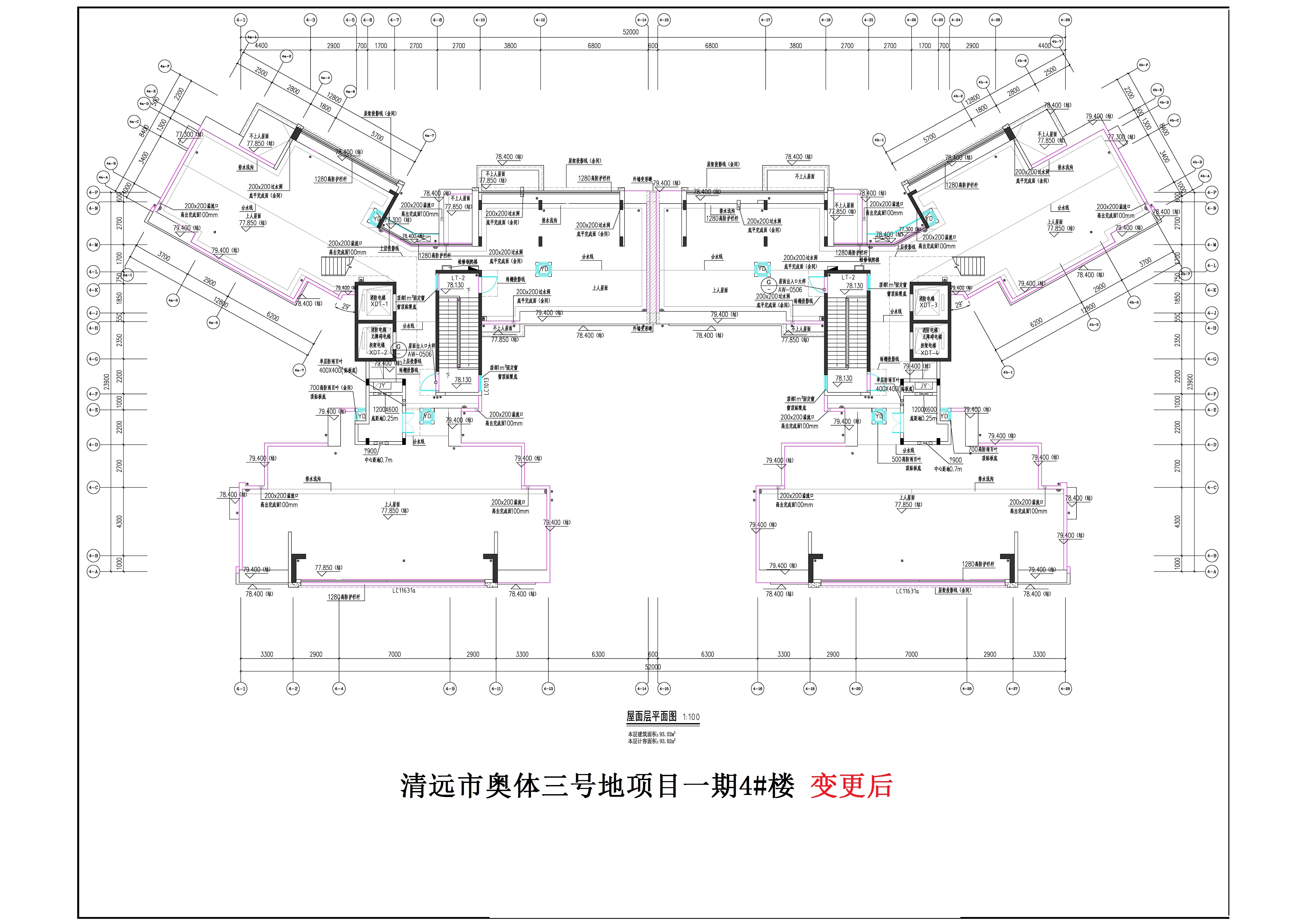 4#楼屋面层拟调整.jpg