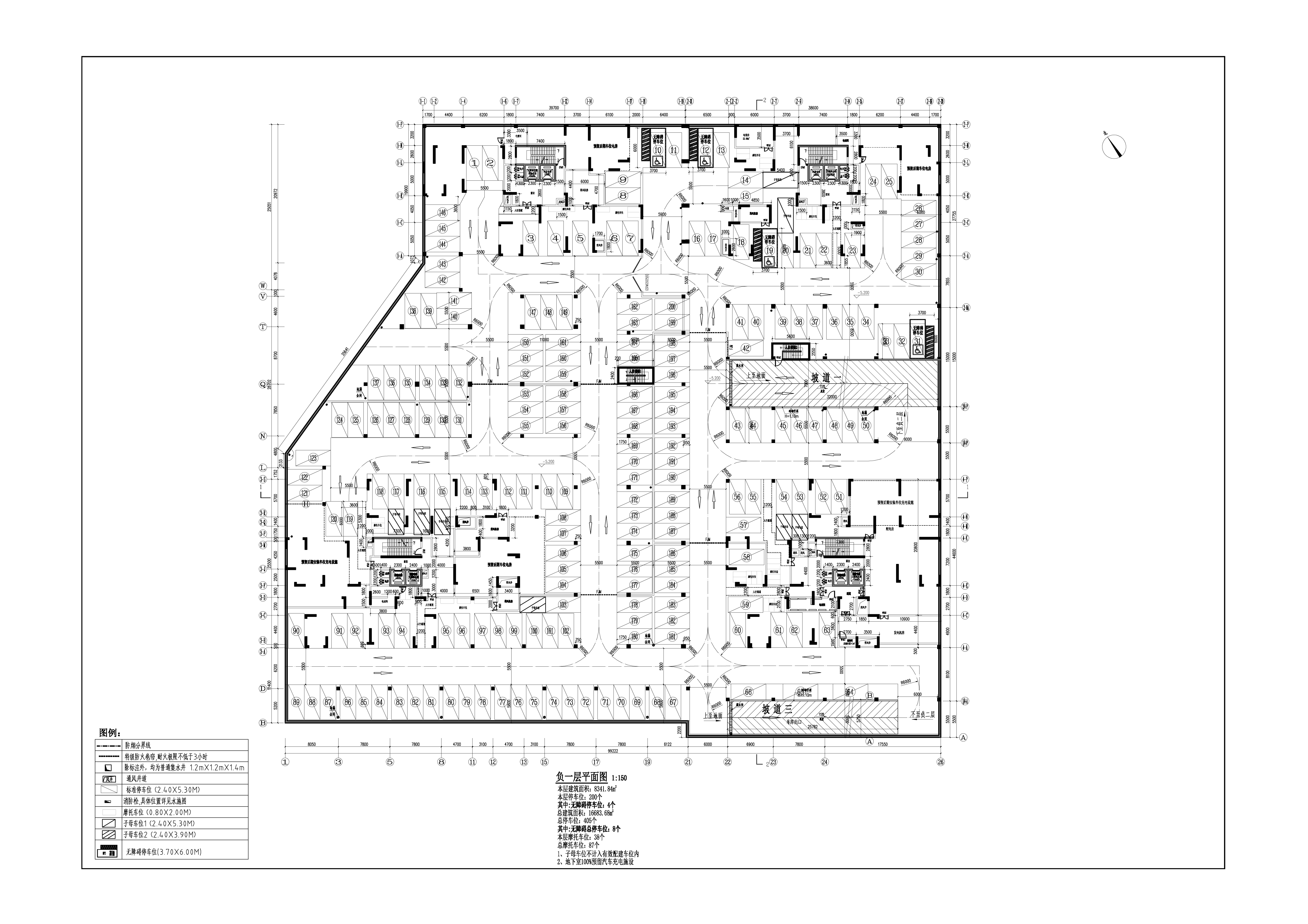 天润和园地下室报建图负一层 拷贝.jpg