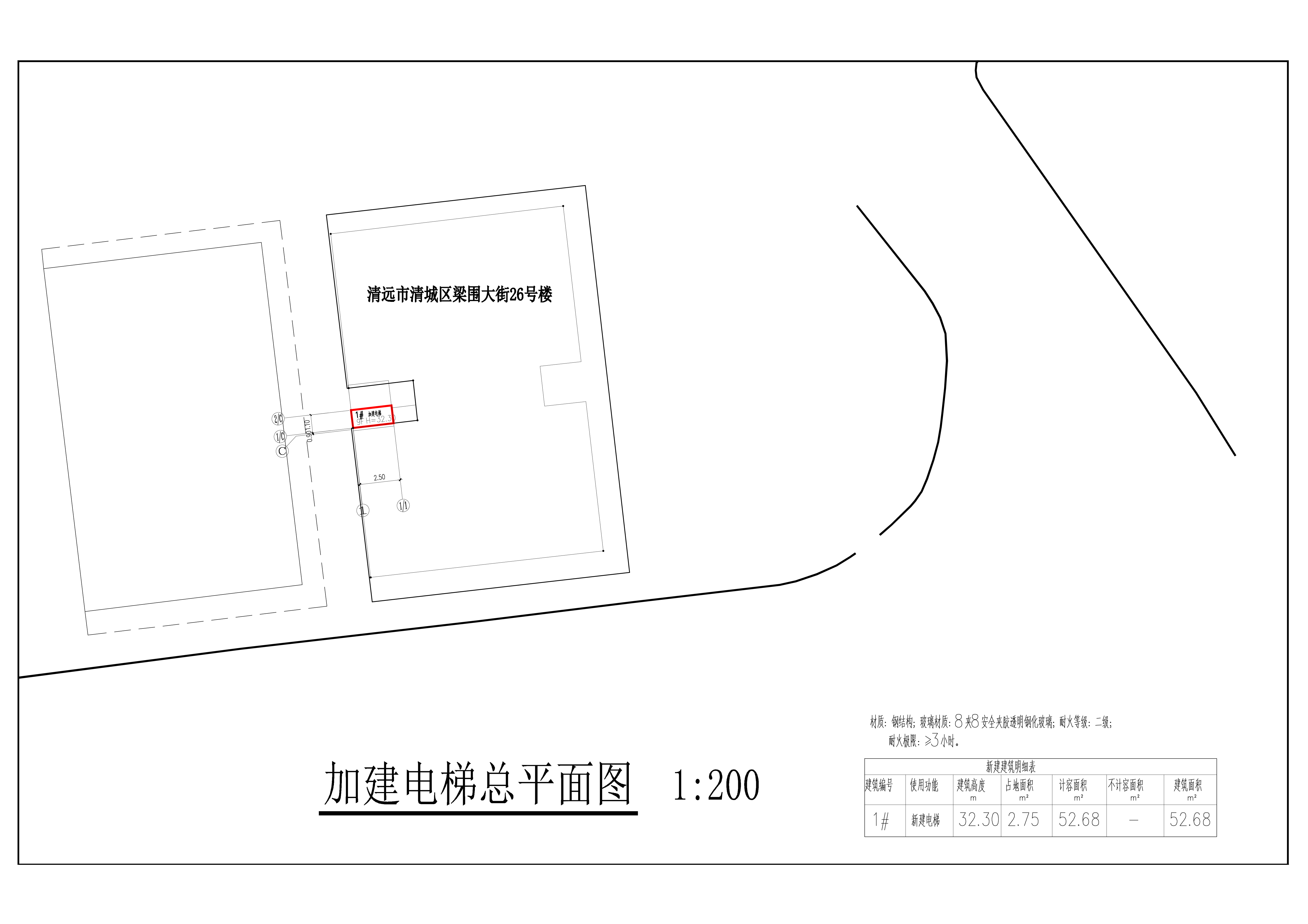 总平面报建图 拷贝.jpg