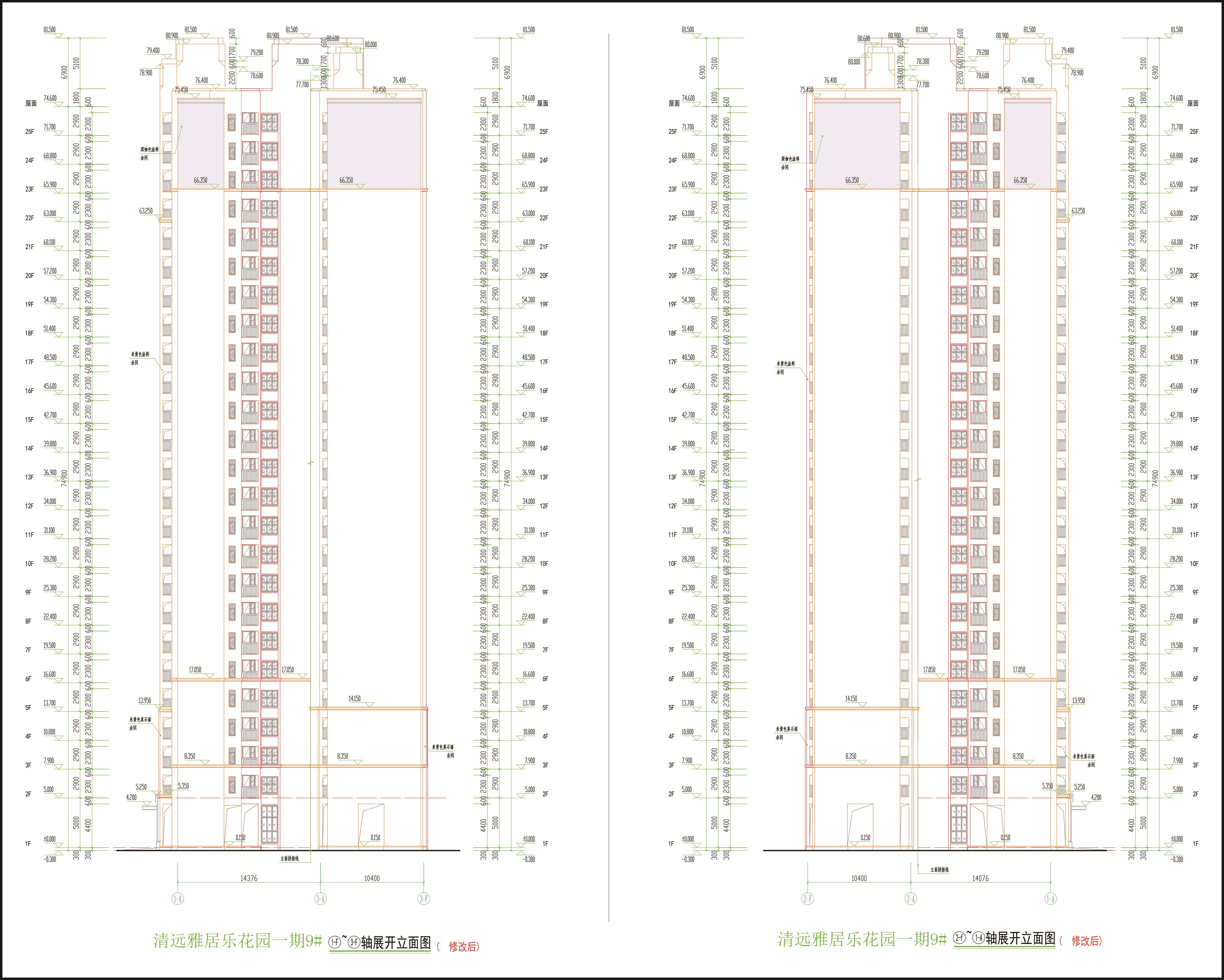 9#立面图（修改后）.jpg