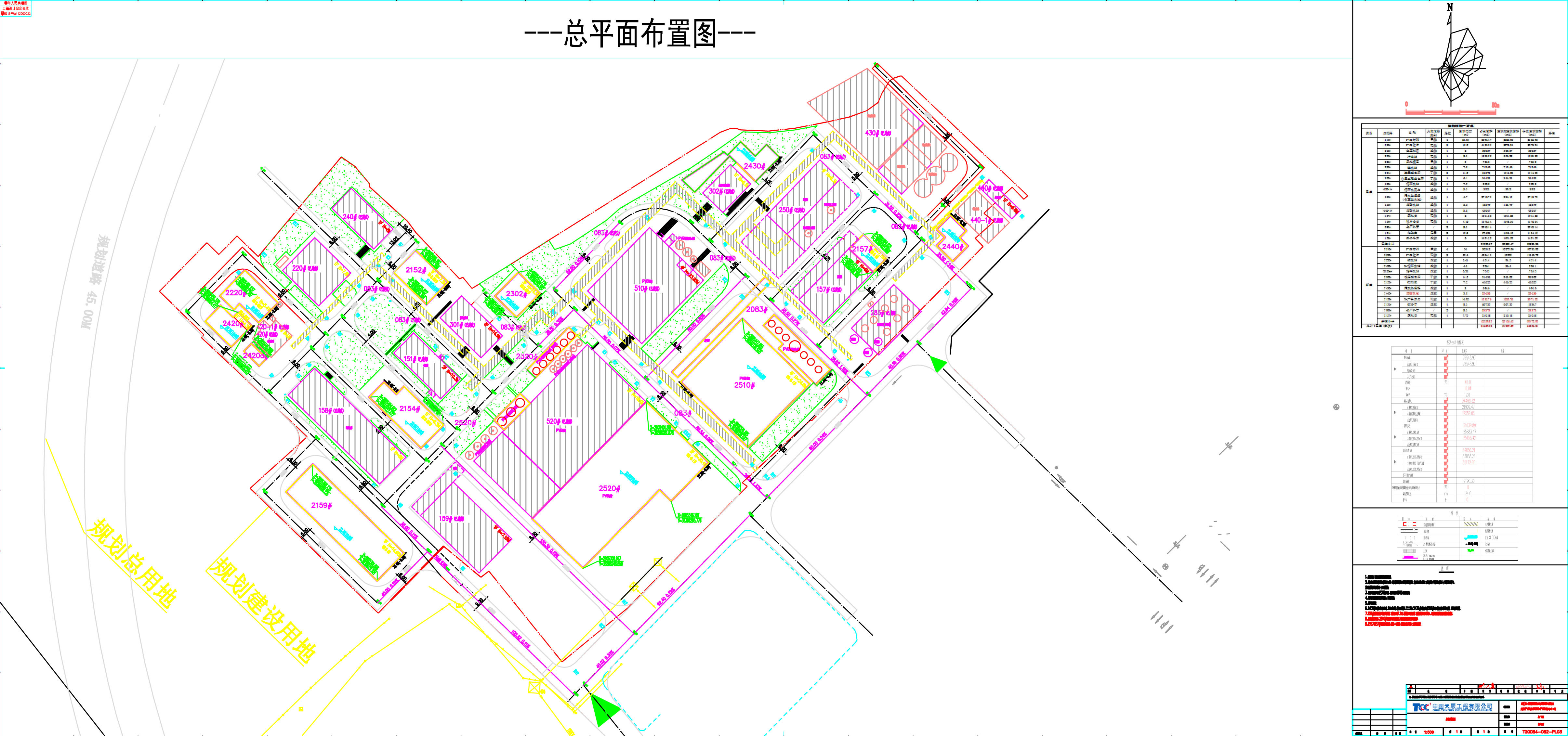 忠信建设工程设计方案总平面图.jpg