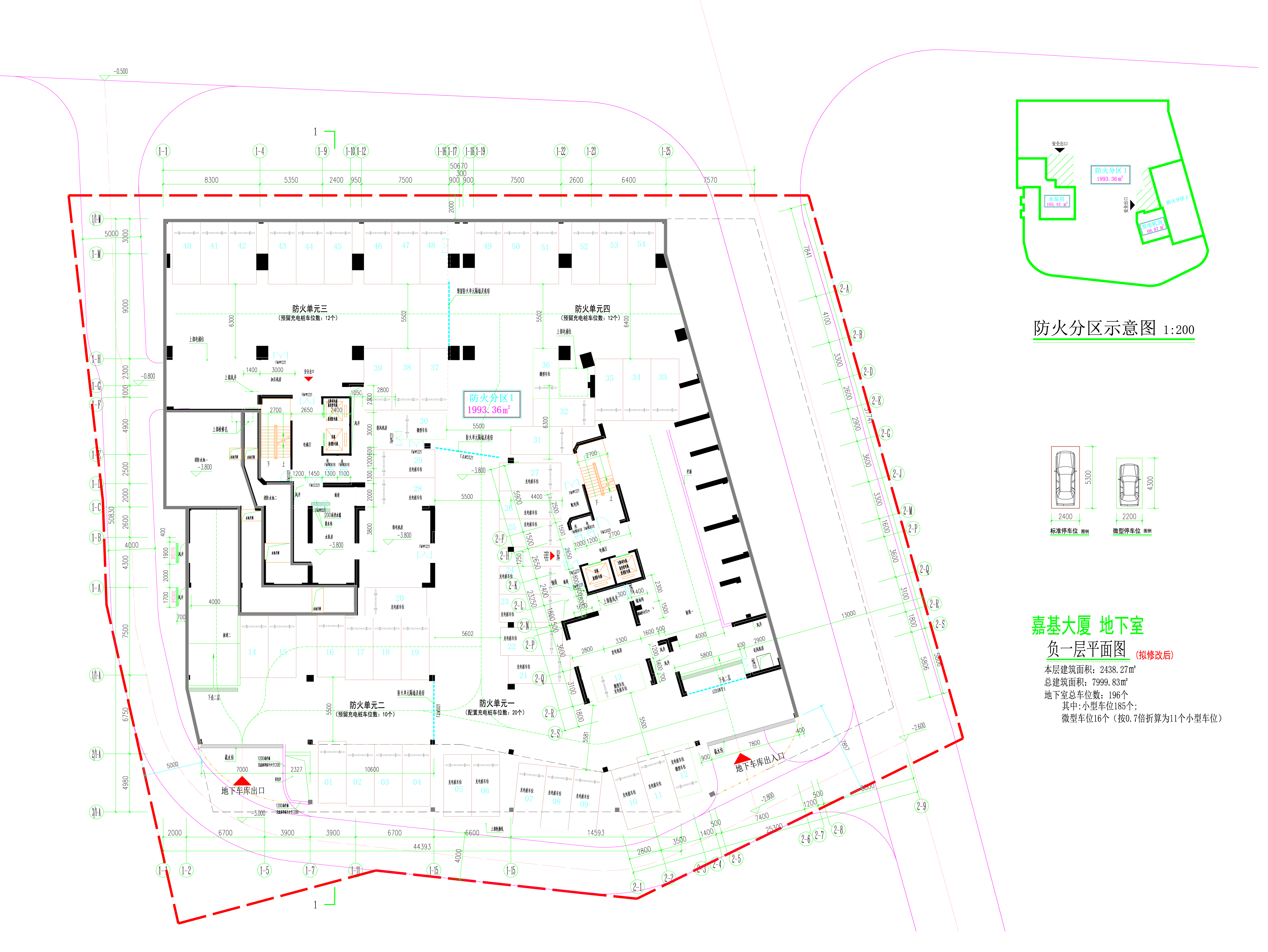 嘉基大厦地下室负一层平面图(拟修改后).jpg