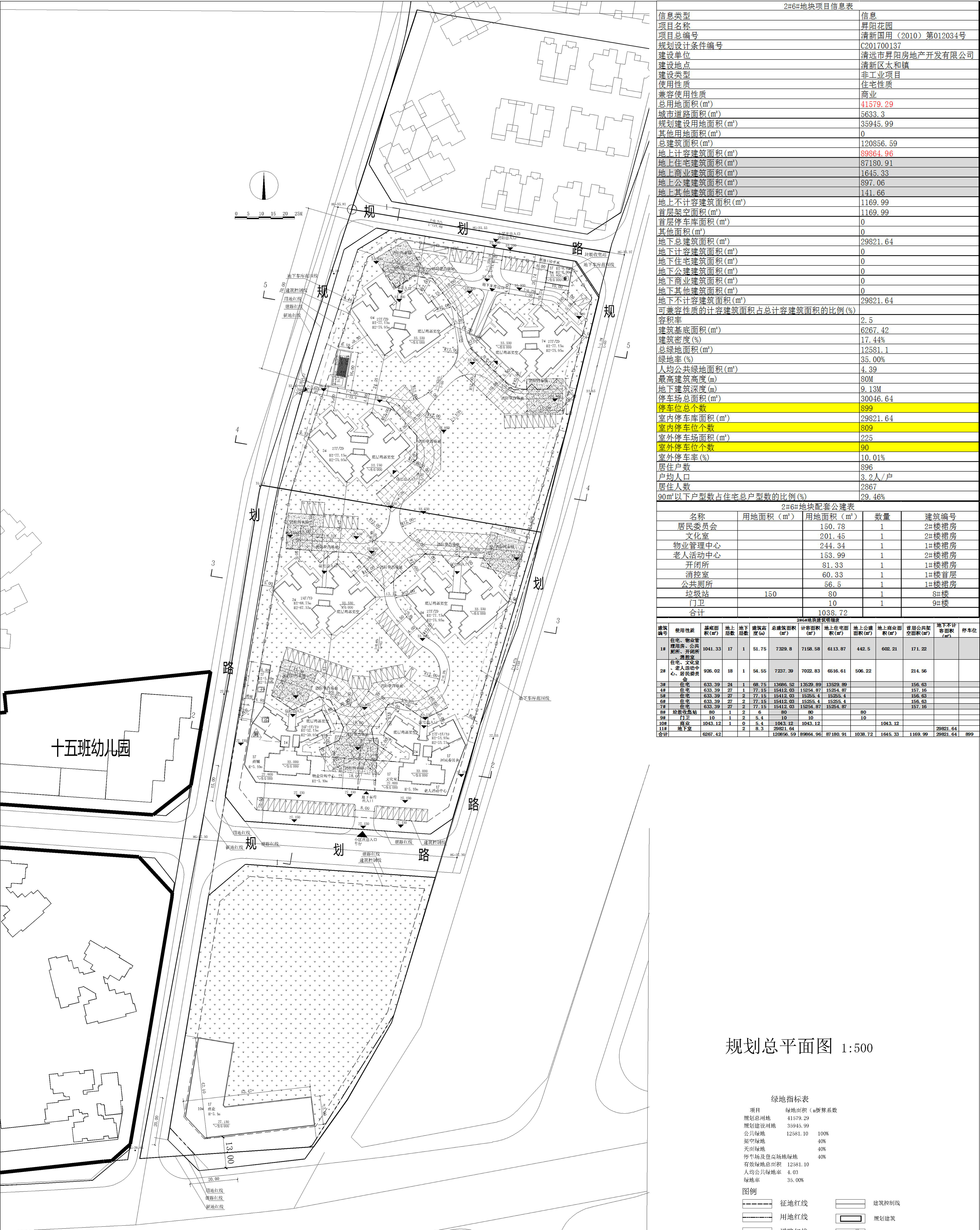 总平面1.jpg
