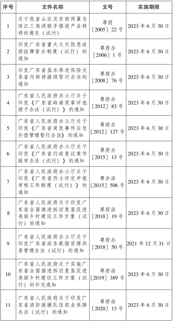 微信图片_20210625081858.png