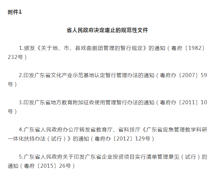 政务微信截图_1624580307226.png