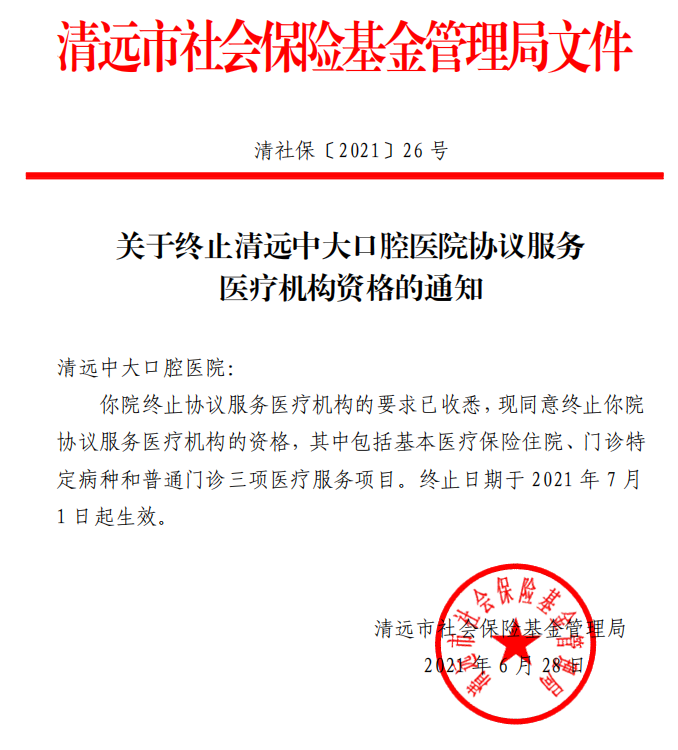 政务微信截图_1624864185471.png