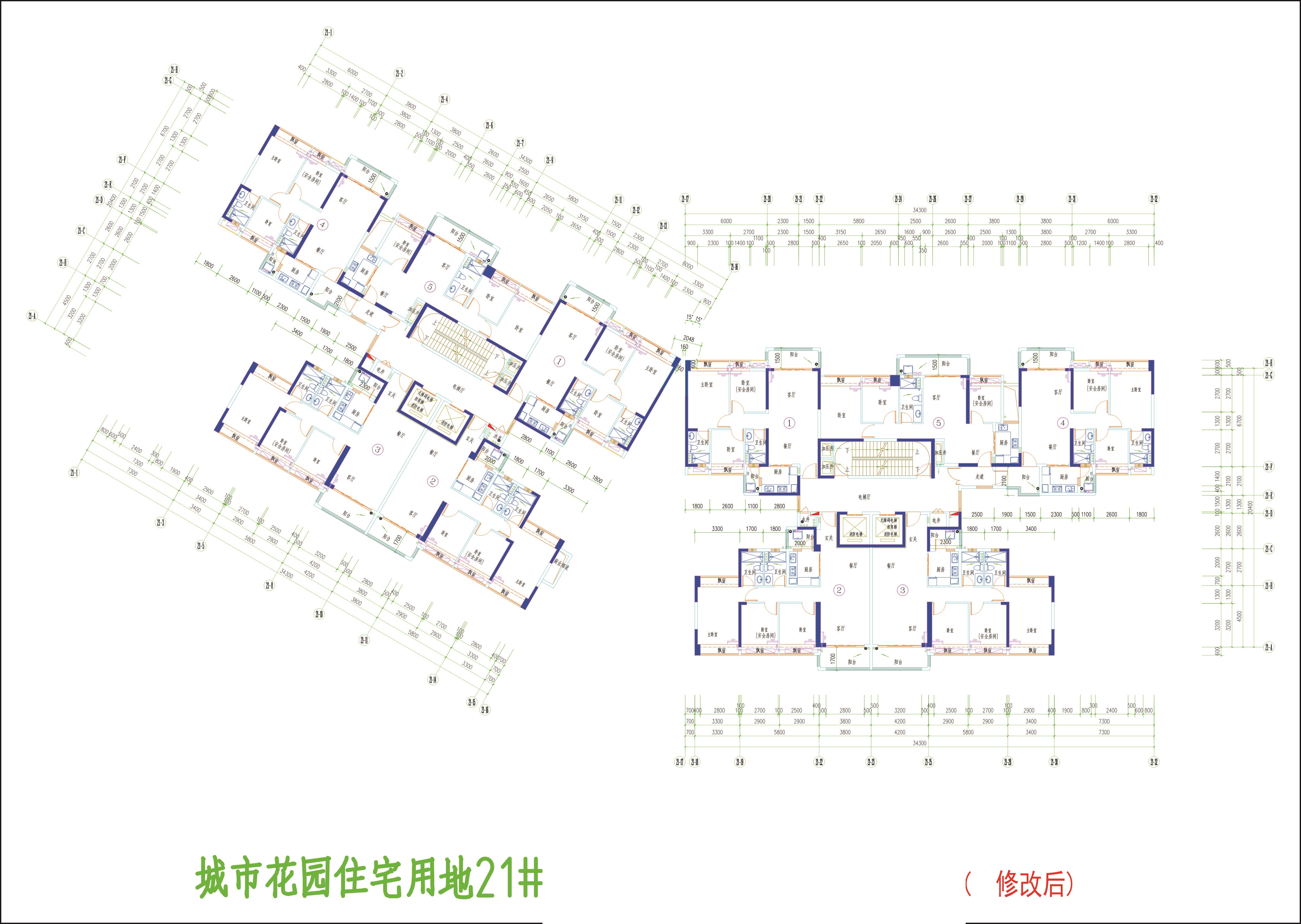 21#楼标准层（修改后）.jpg