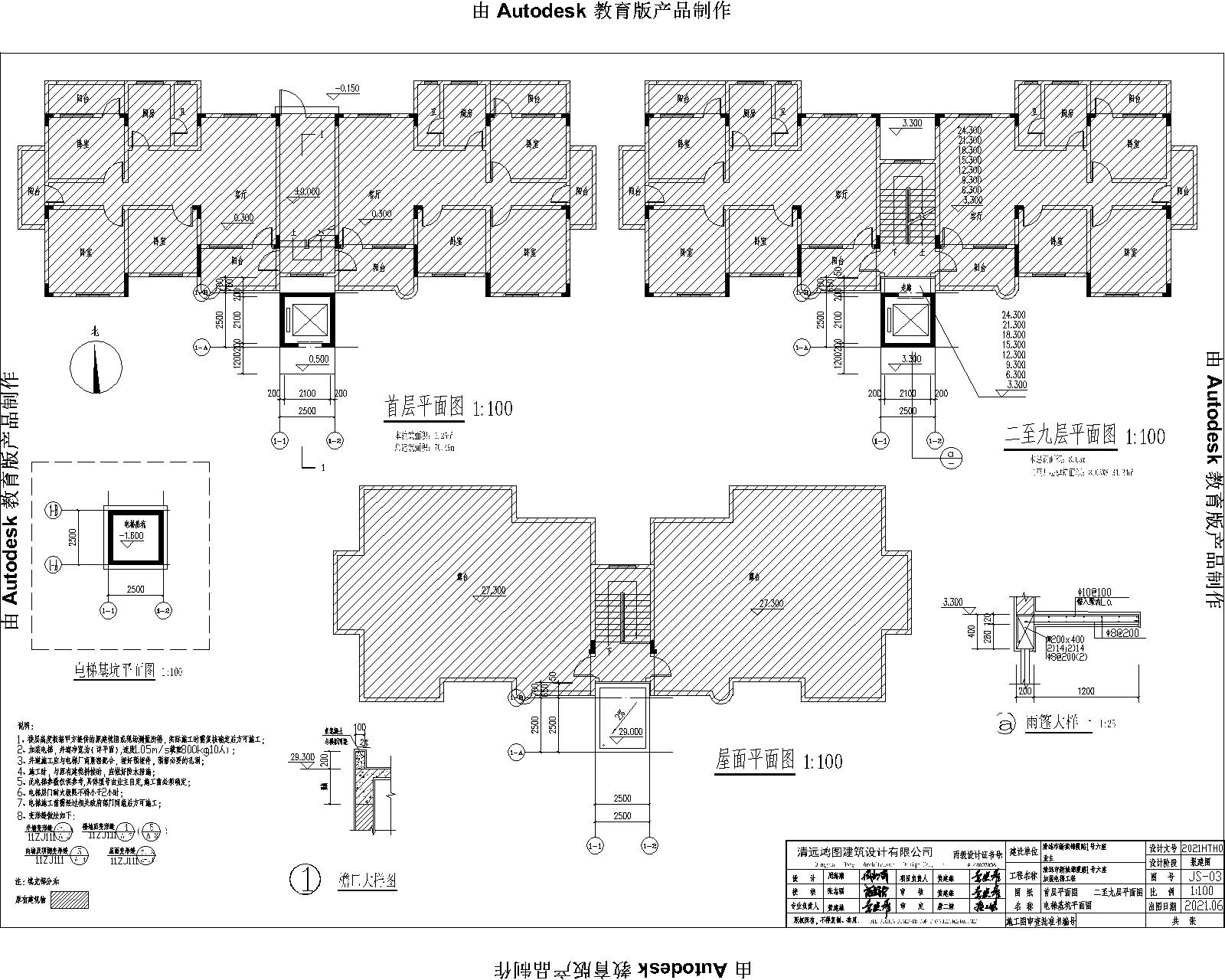 平面 清远市新城锦霞路1号六座_t3-Model.jpg