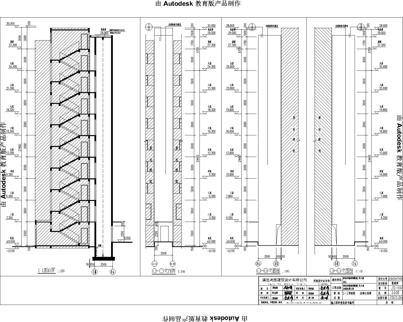 立面 清远市新城锦霞路1号六座_t3-Model.jpg