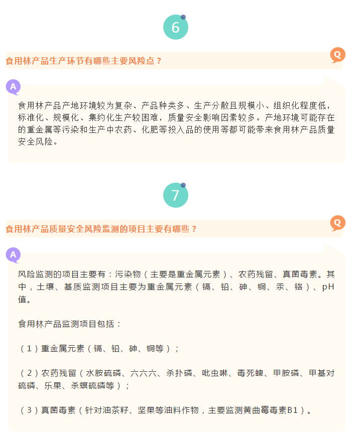 政务微信截图_16256421866205.png
