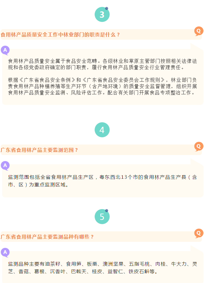 政务微信截图_16256421578748.png