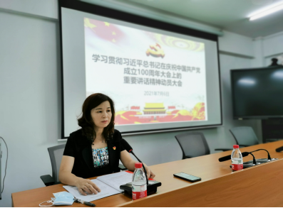 清远市医保局党组理论中心组专题学习贯彻习近平总书记在庆祝中国共产党成立100周年大会上的重要讲话精神238.png