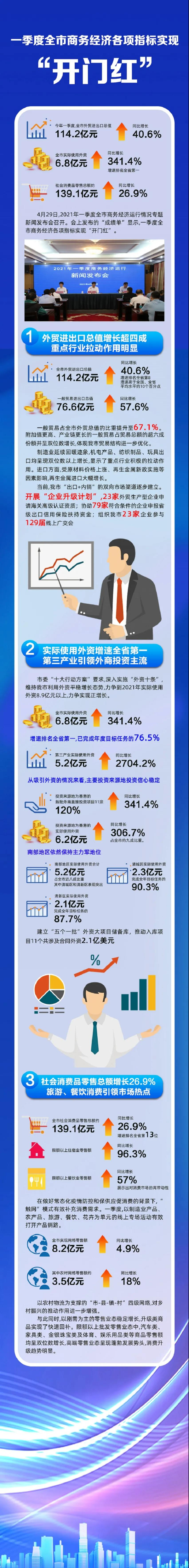 微信图片_20210709114333.jpg